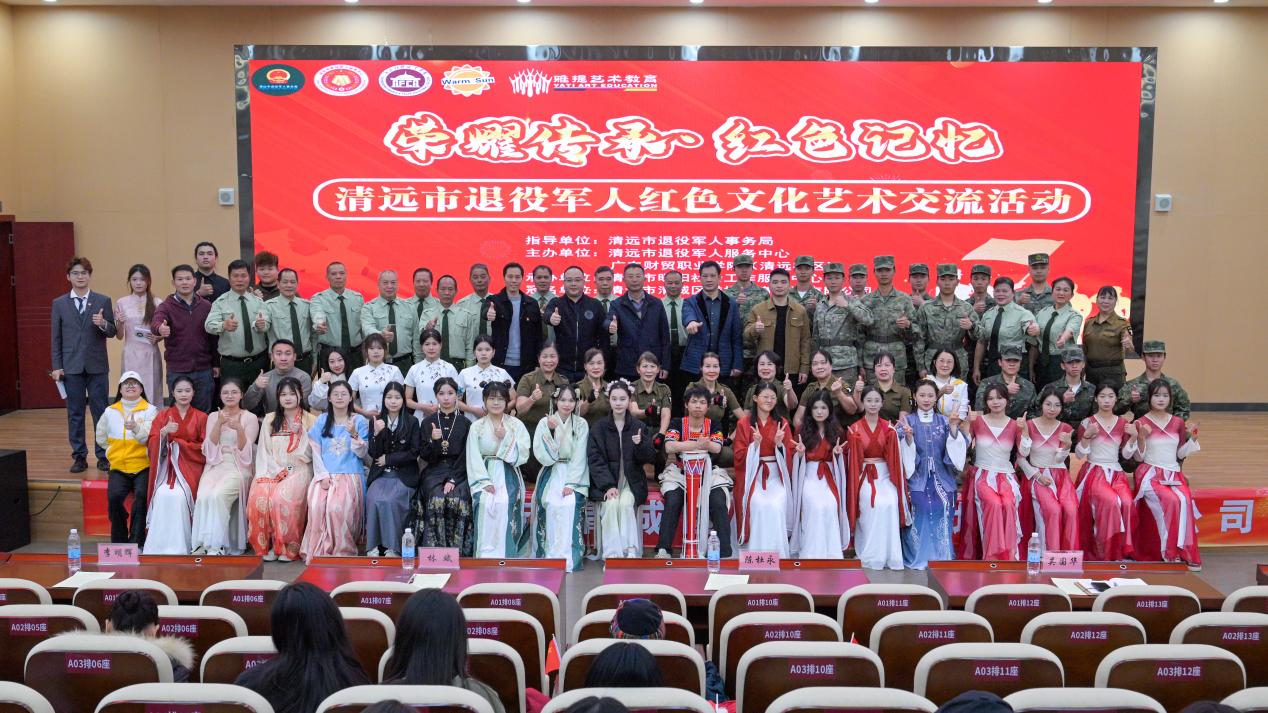 365bet中文(中国)官方网站
举办退役军人红色文化艺术交流活动.docx_5