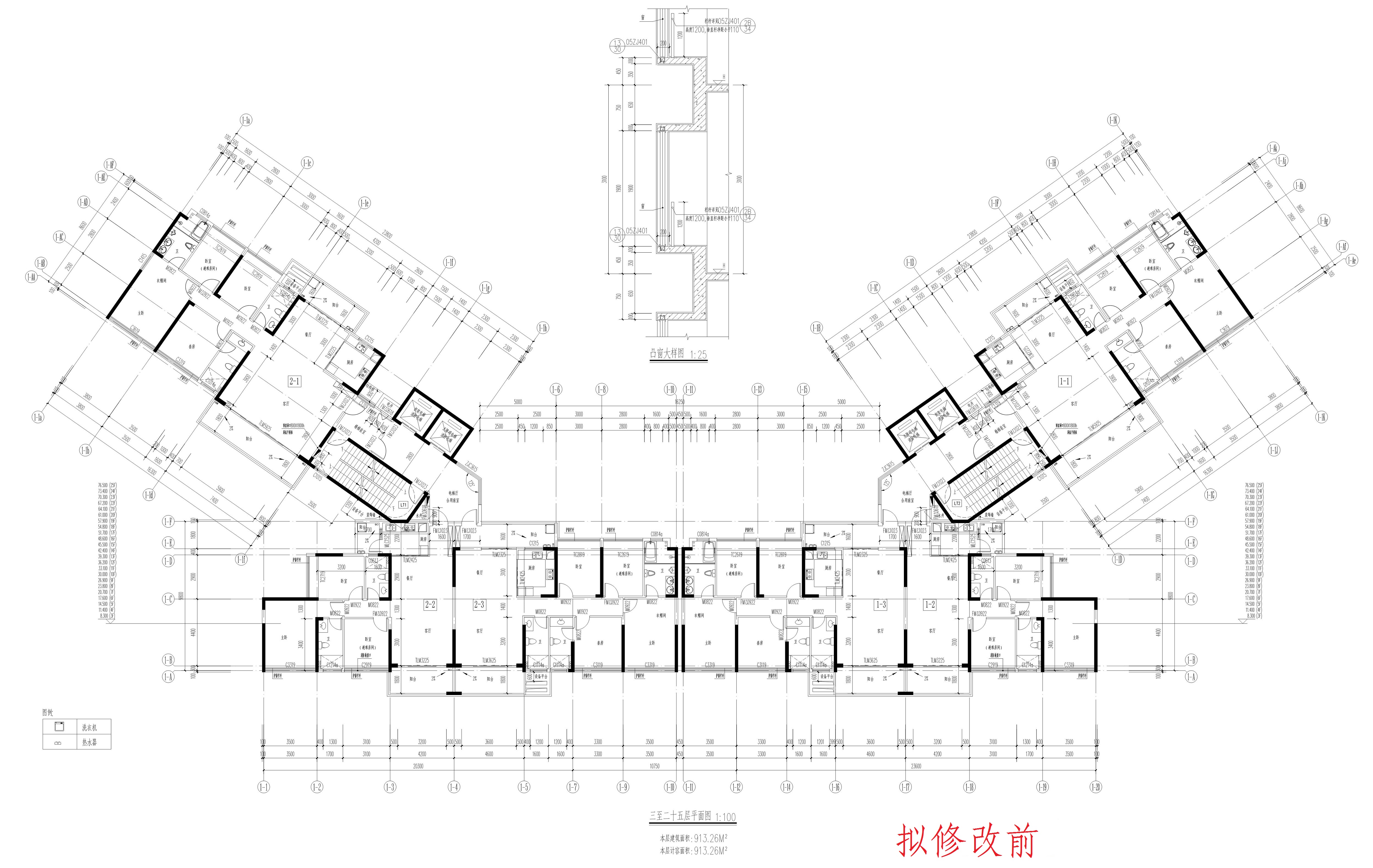 12三层（拟修改前）.jpg