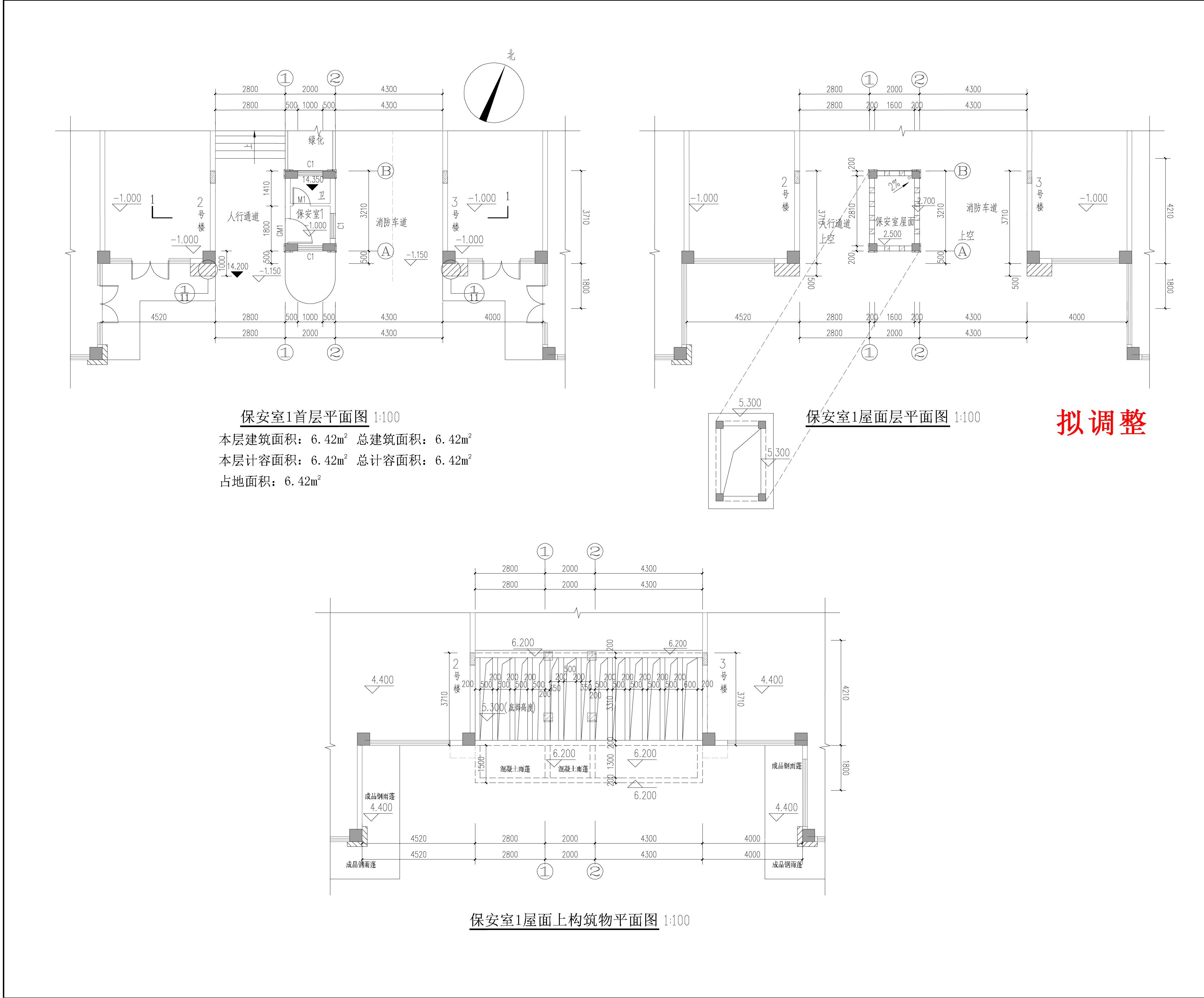 拟调整-保安室1报建图-平面图.jpg