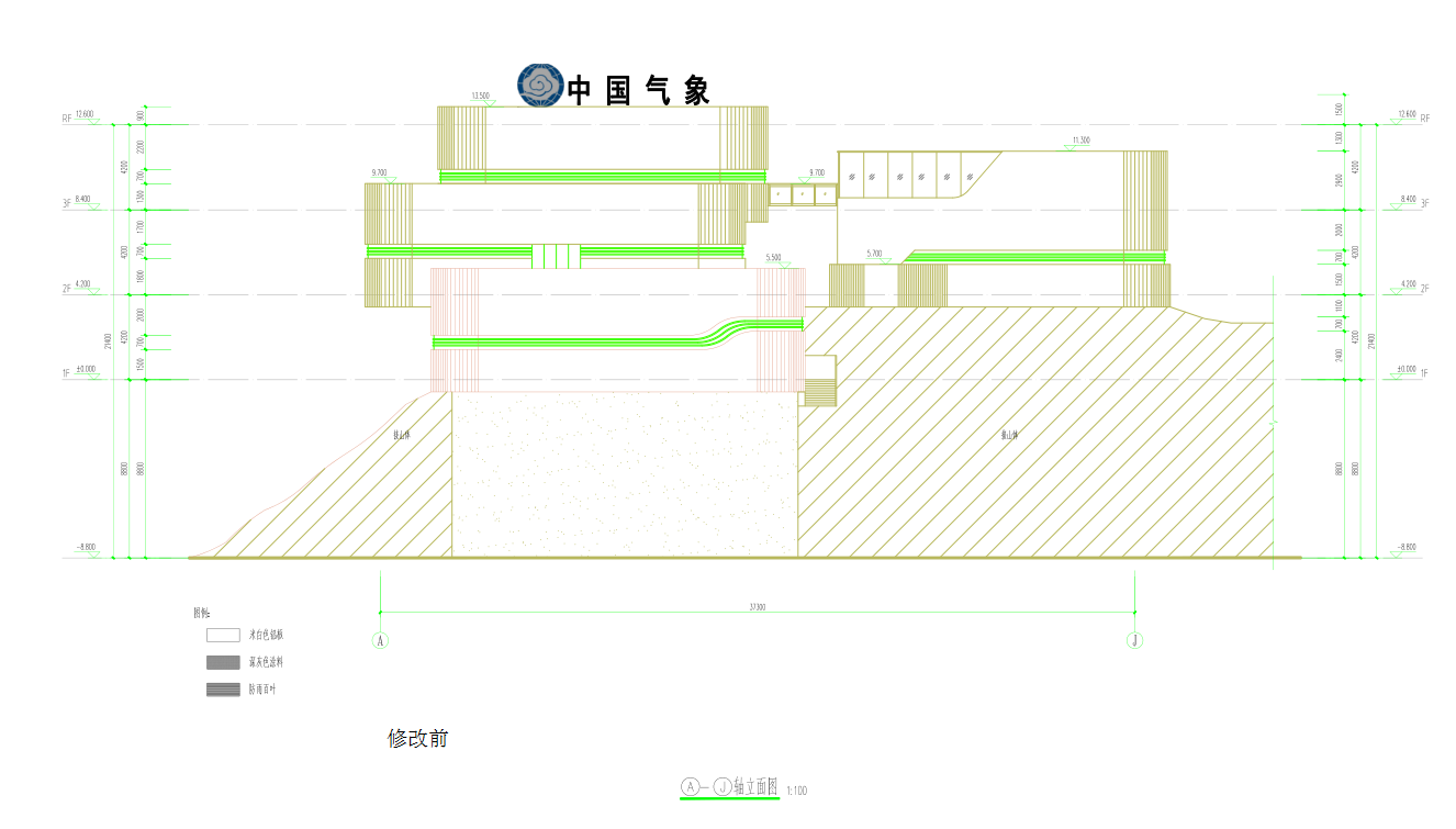 雷达信息处理中心A-J立面（修改前）.png