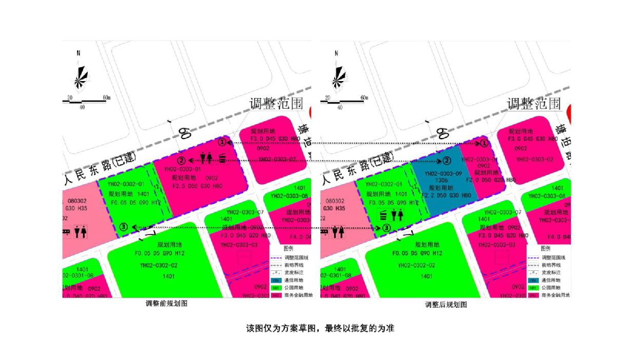 365bet中文(中国)官方网站
中部片区燕湖单元02街坊控制性详细规划局部调整-网上公示-004.jpg