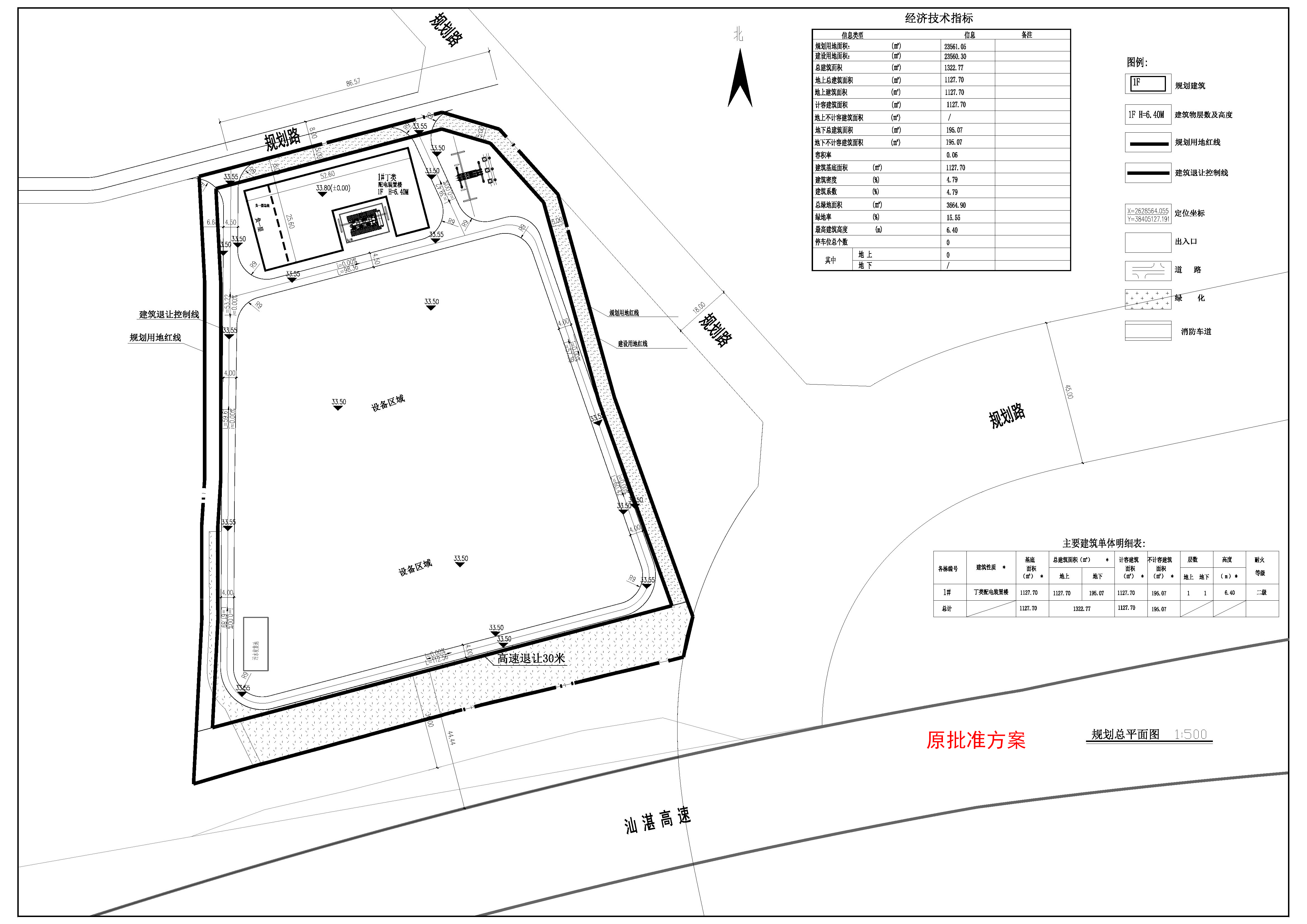365bet中文(中国)官方网站
清城区职教城地块电网侧独立储能电站建设项目-总平面（原批准方案）.jpg