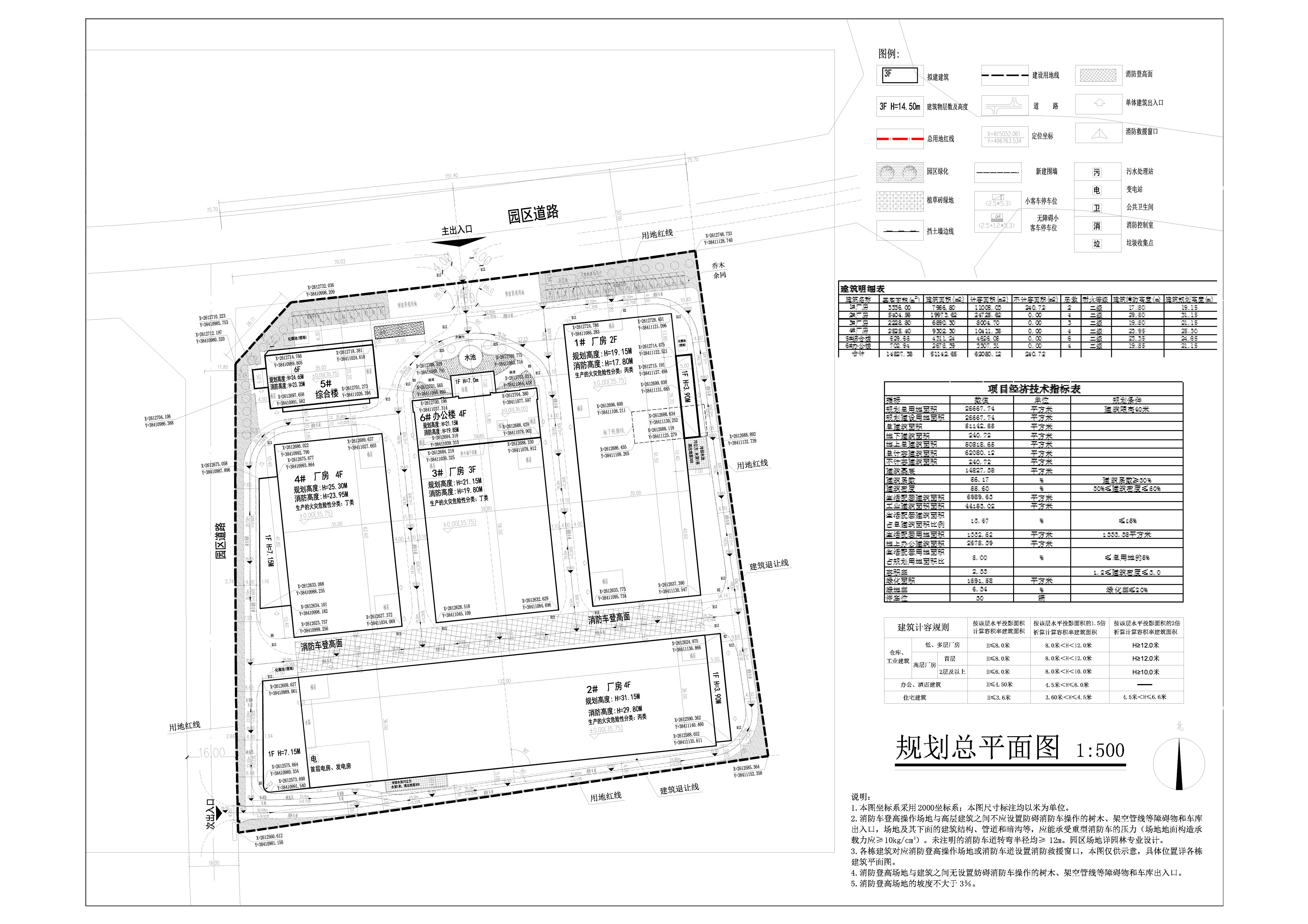 乐思富批前公示.jpg
