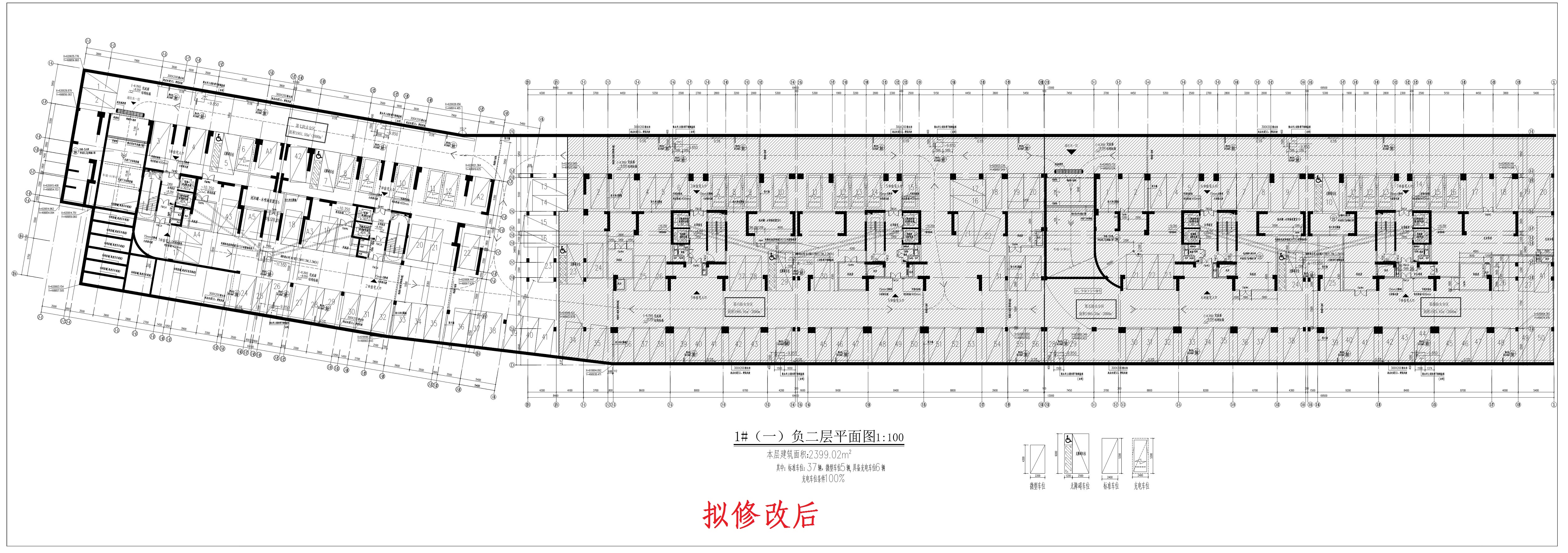 365bet中文北区1-1-2（拟修改后）_1.jpg