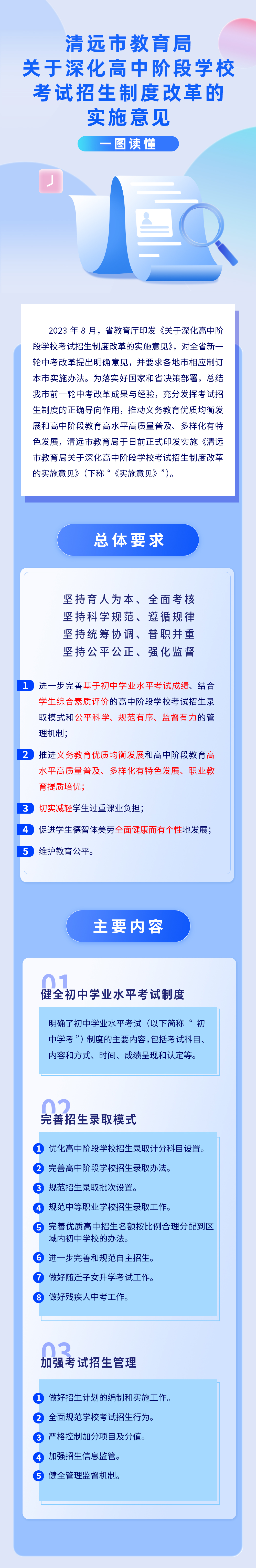 微信图片_20250227210513.jpg