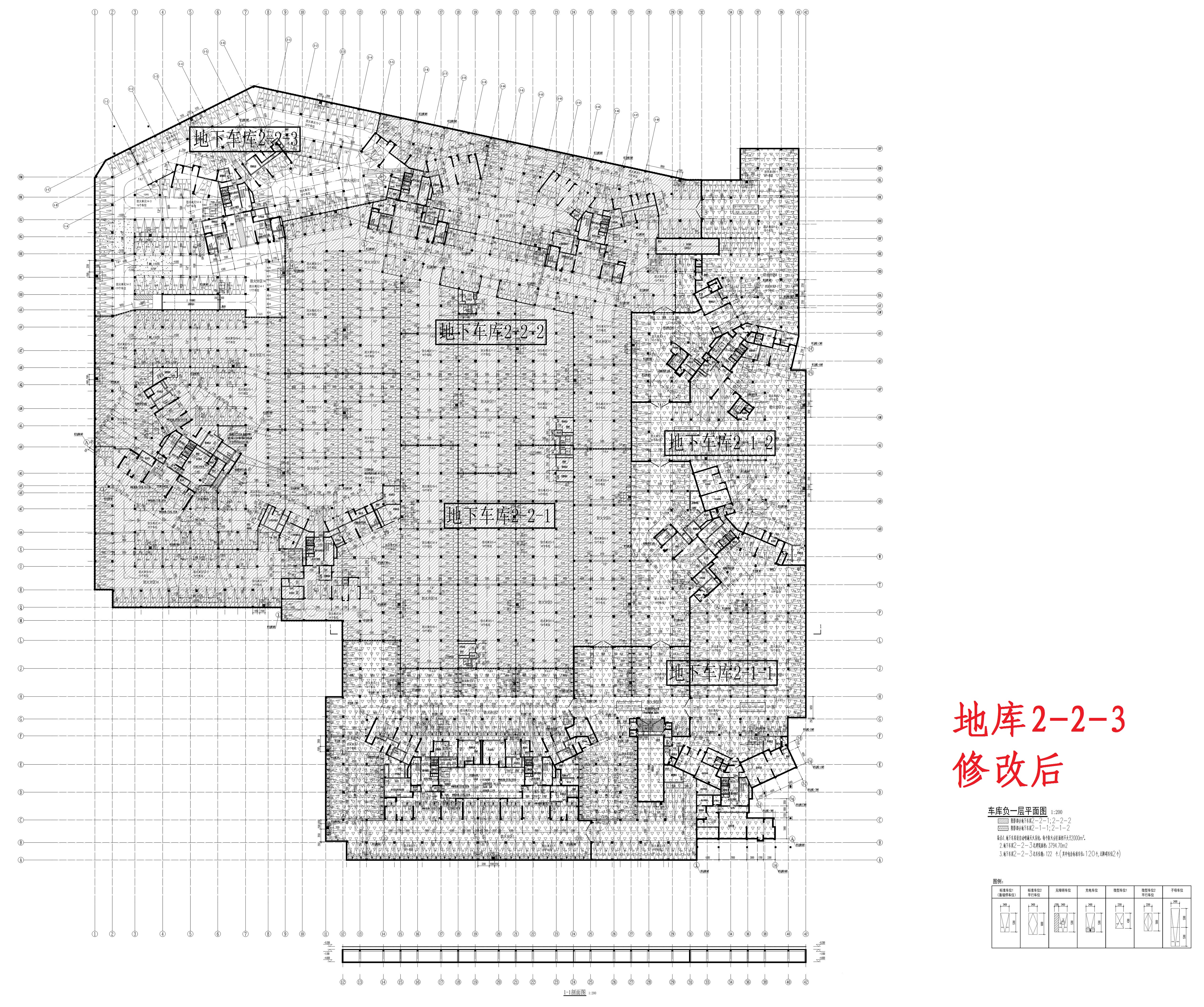 改报建图-碧桂园天著花园地下车库二-(2-2--3）_t3_t3-Model_1.jpg