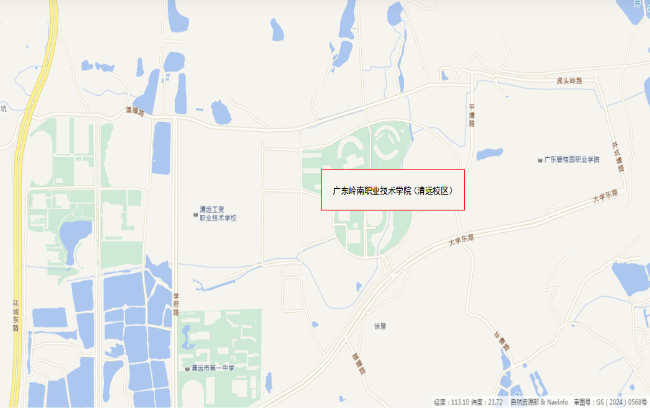 广东岭南职业技术学院.png