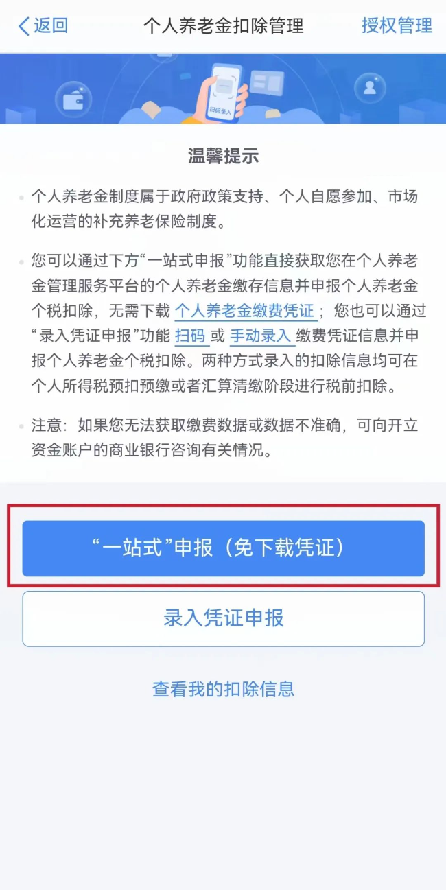 新建 Microsoft Word 文档.doc_6