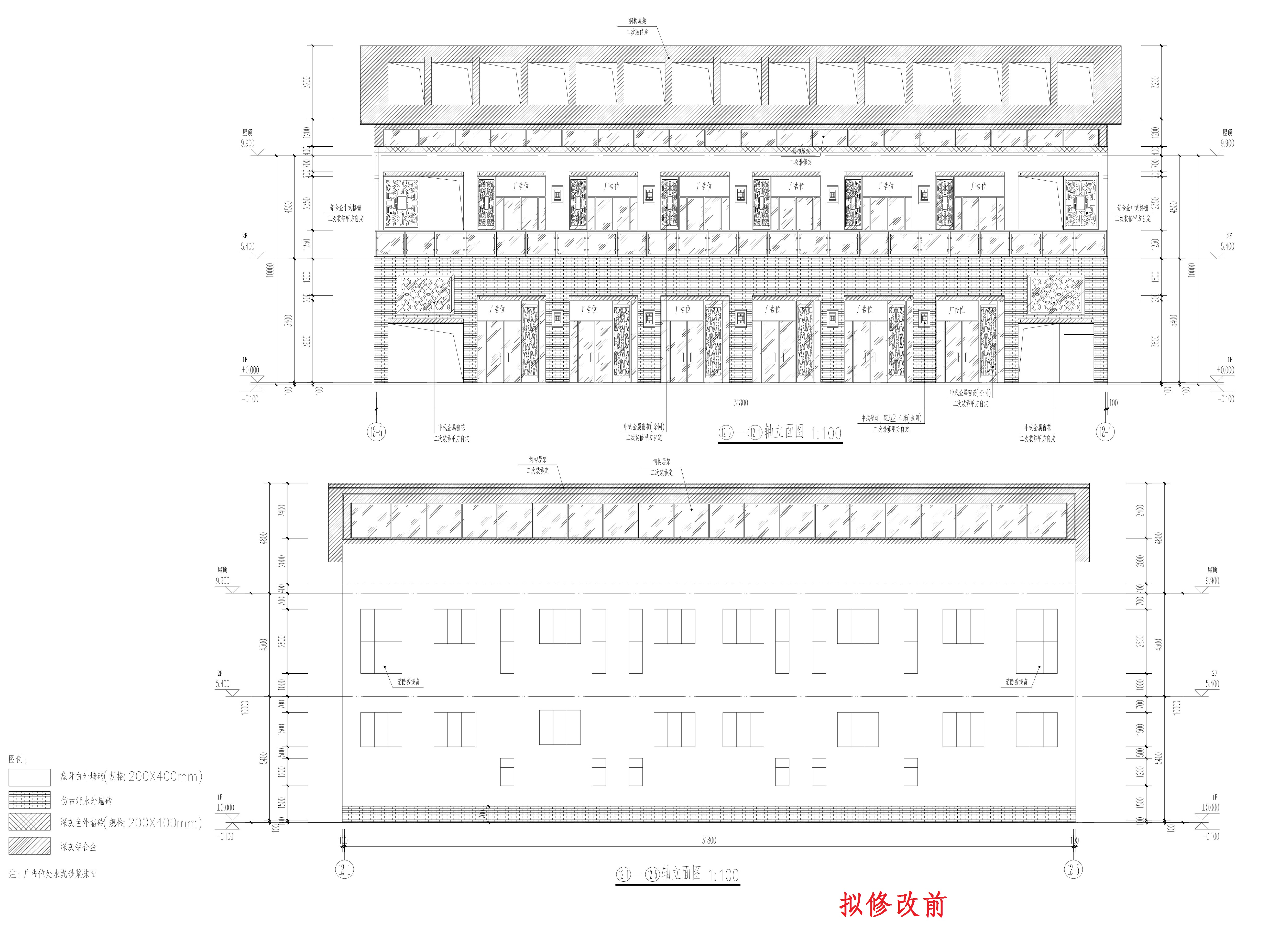 一期 单体 12 立面1（拟修改前）.jpg