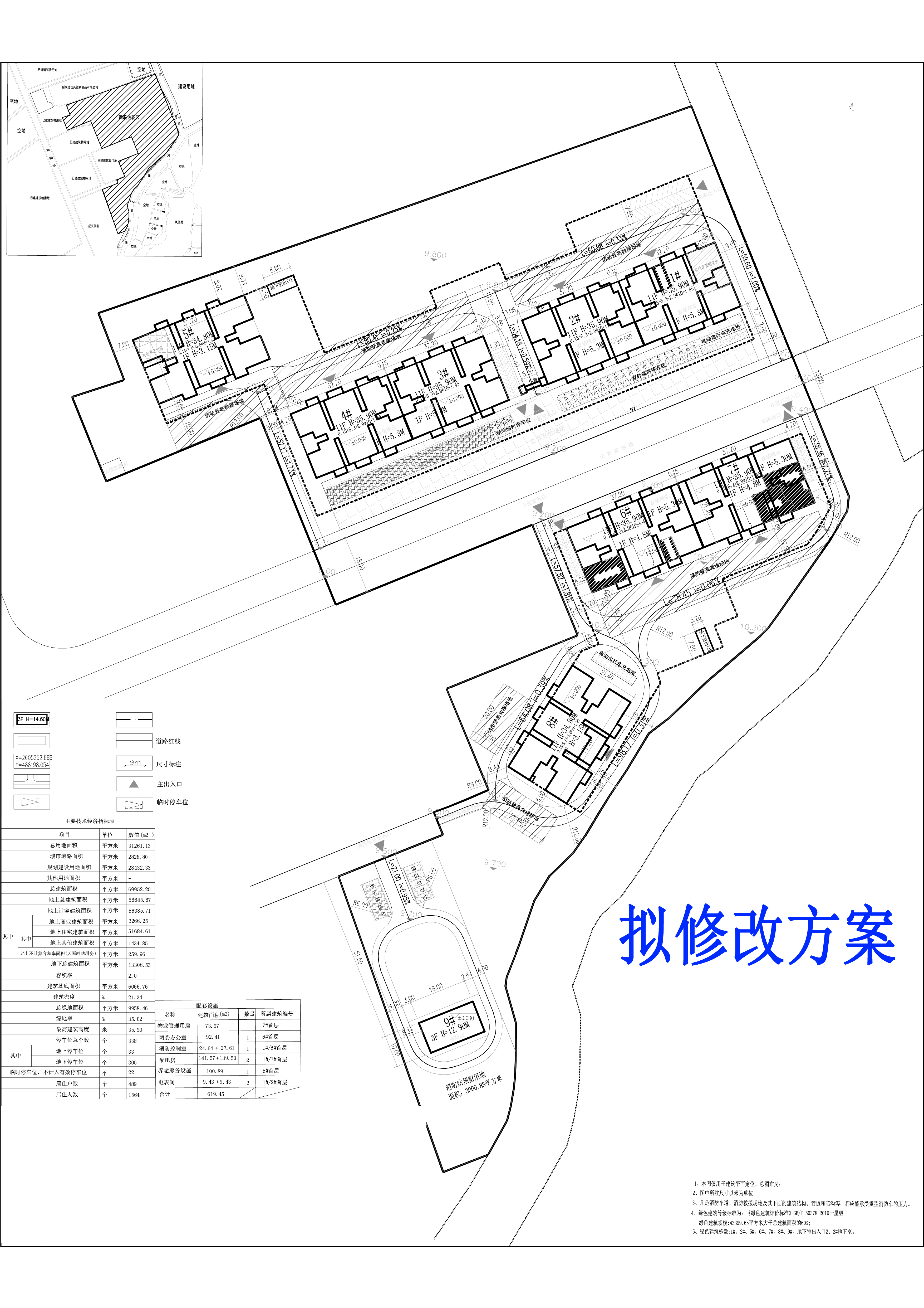新联达花园总平面图【2.0容积】2025.04_t3-拟修改.jpg