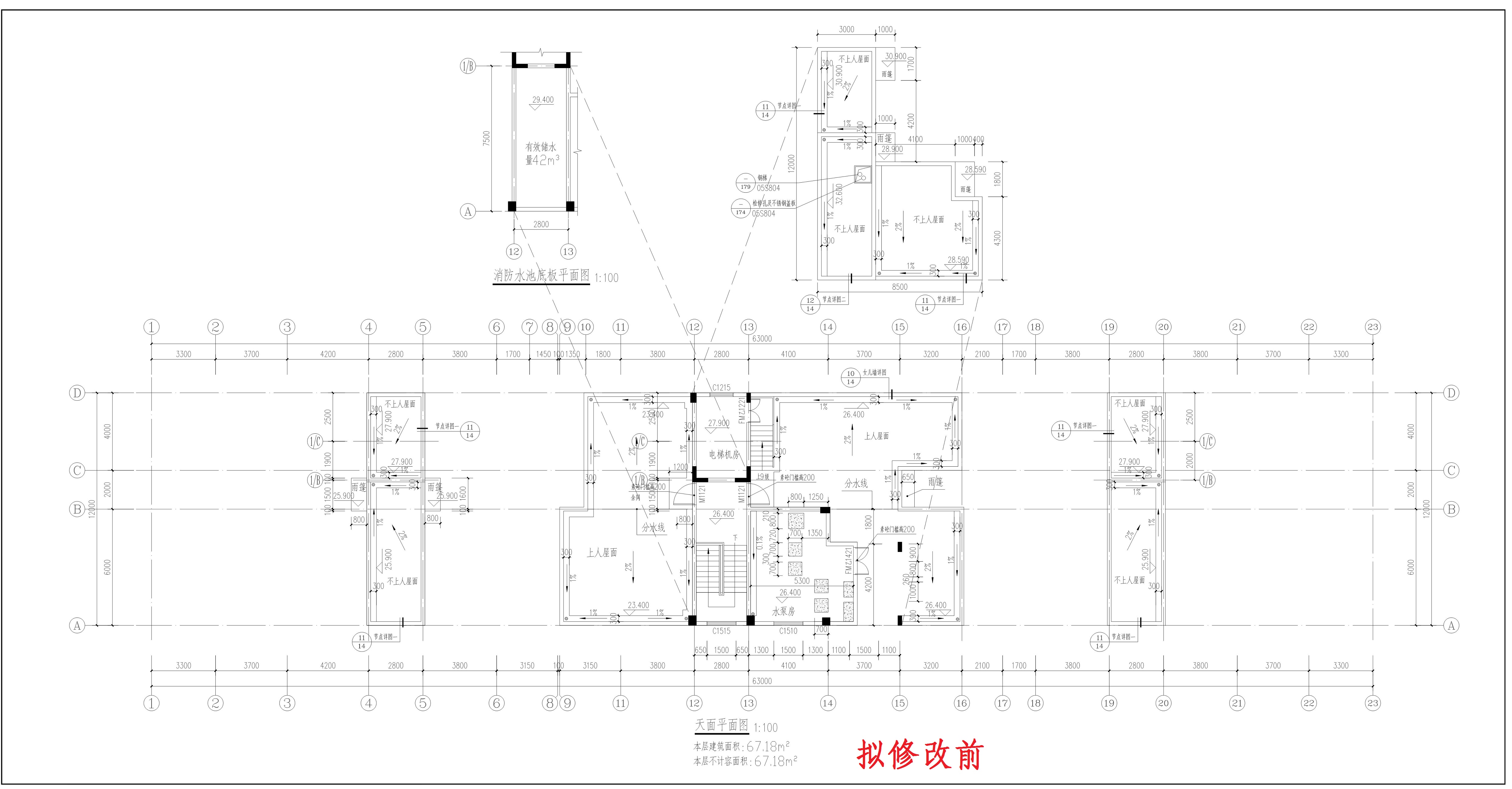 文盛苑-报建修改（屋面拟修改前）_1.jpg