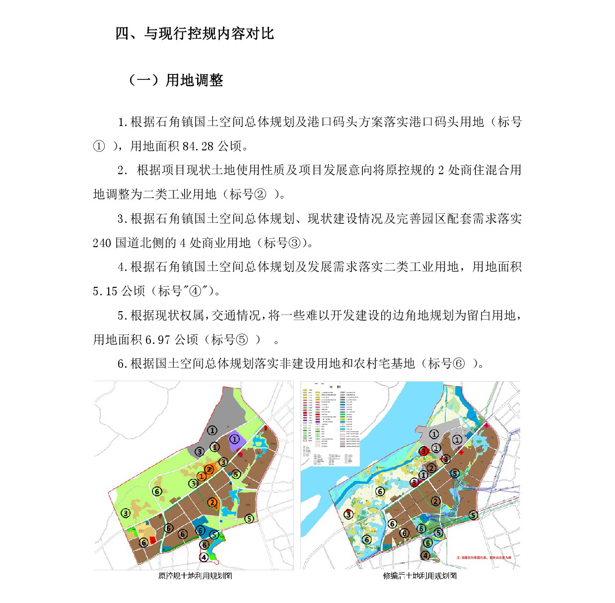 1-网上公示-005.jpg