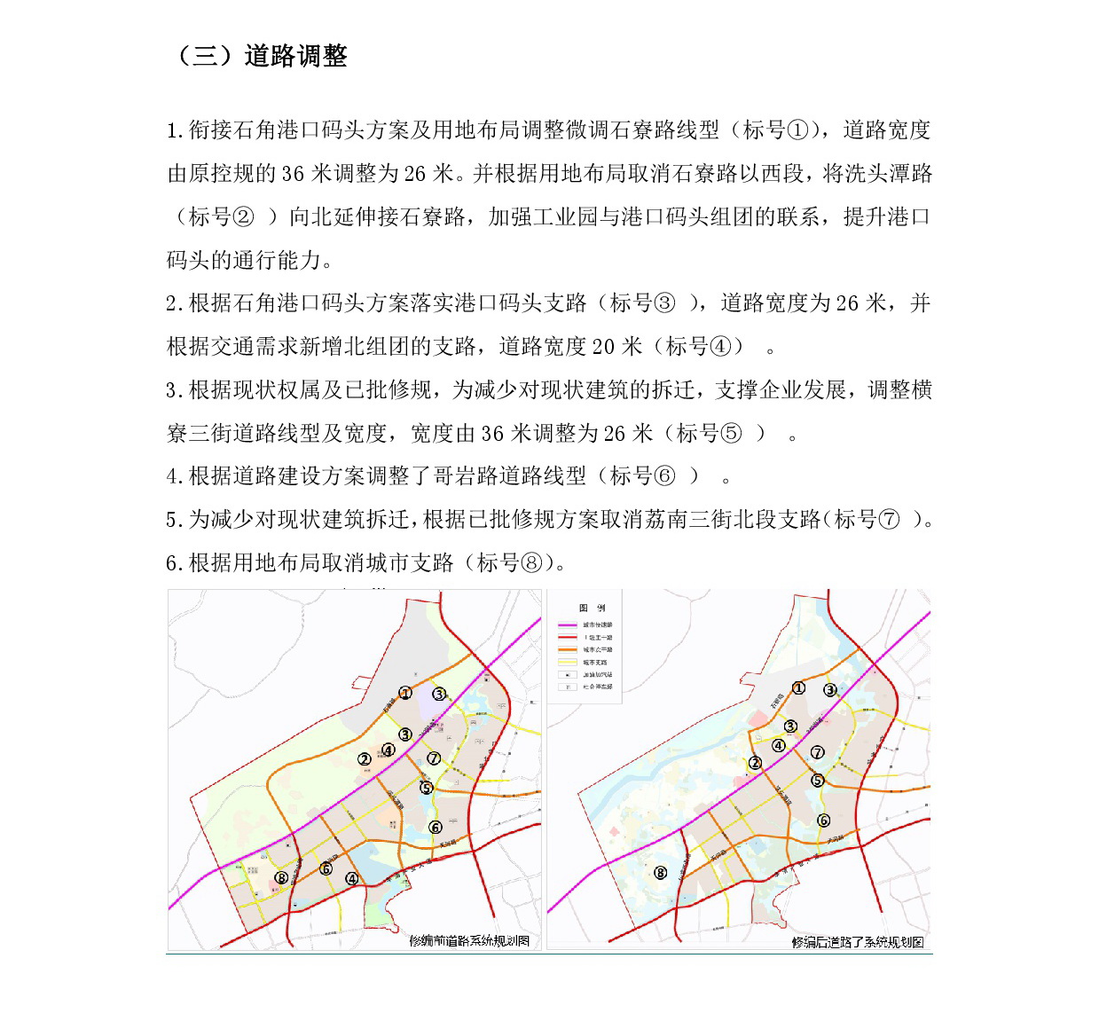 1-网上公示-007.jpg