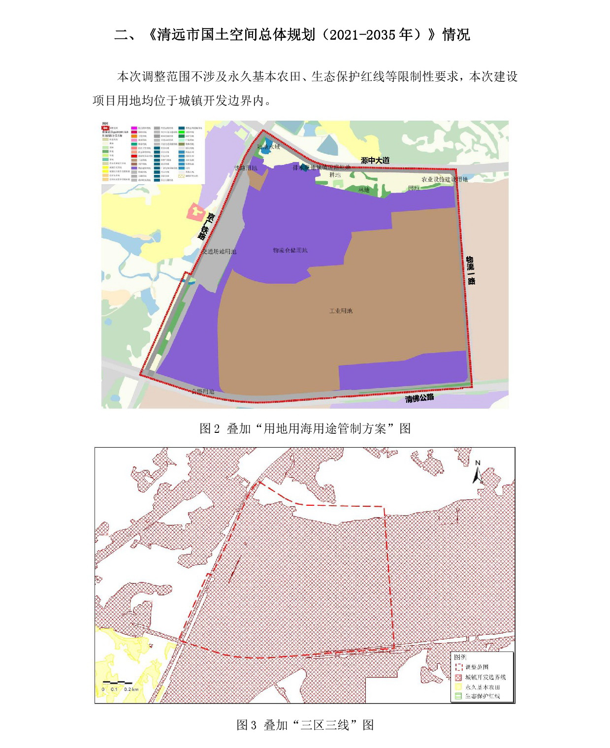 01网上公示-003.jpg