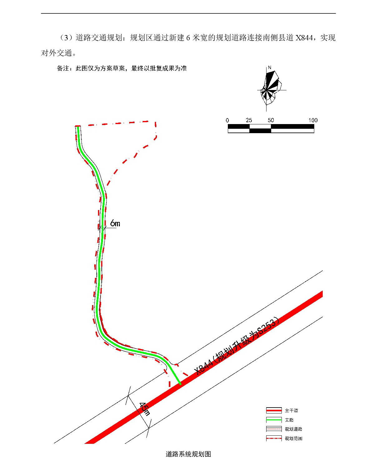 《365bet中文(中国)官方网站
清城区石角镇七星村三台石地块控制性详细规划》草案公示-005.jpg