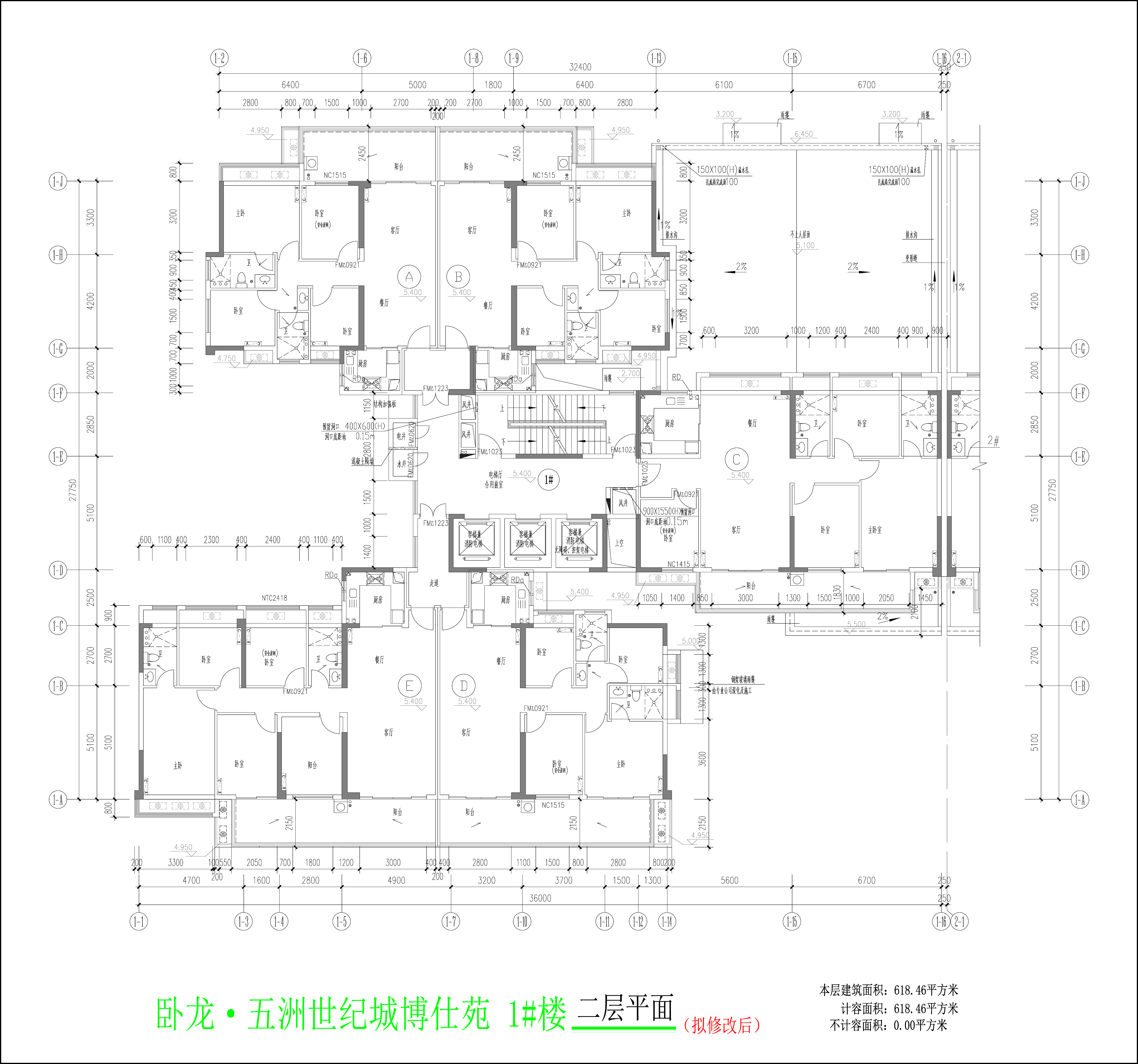 1楼二层平面图（拟修改后）.jpg