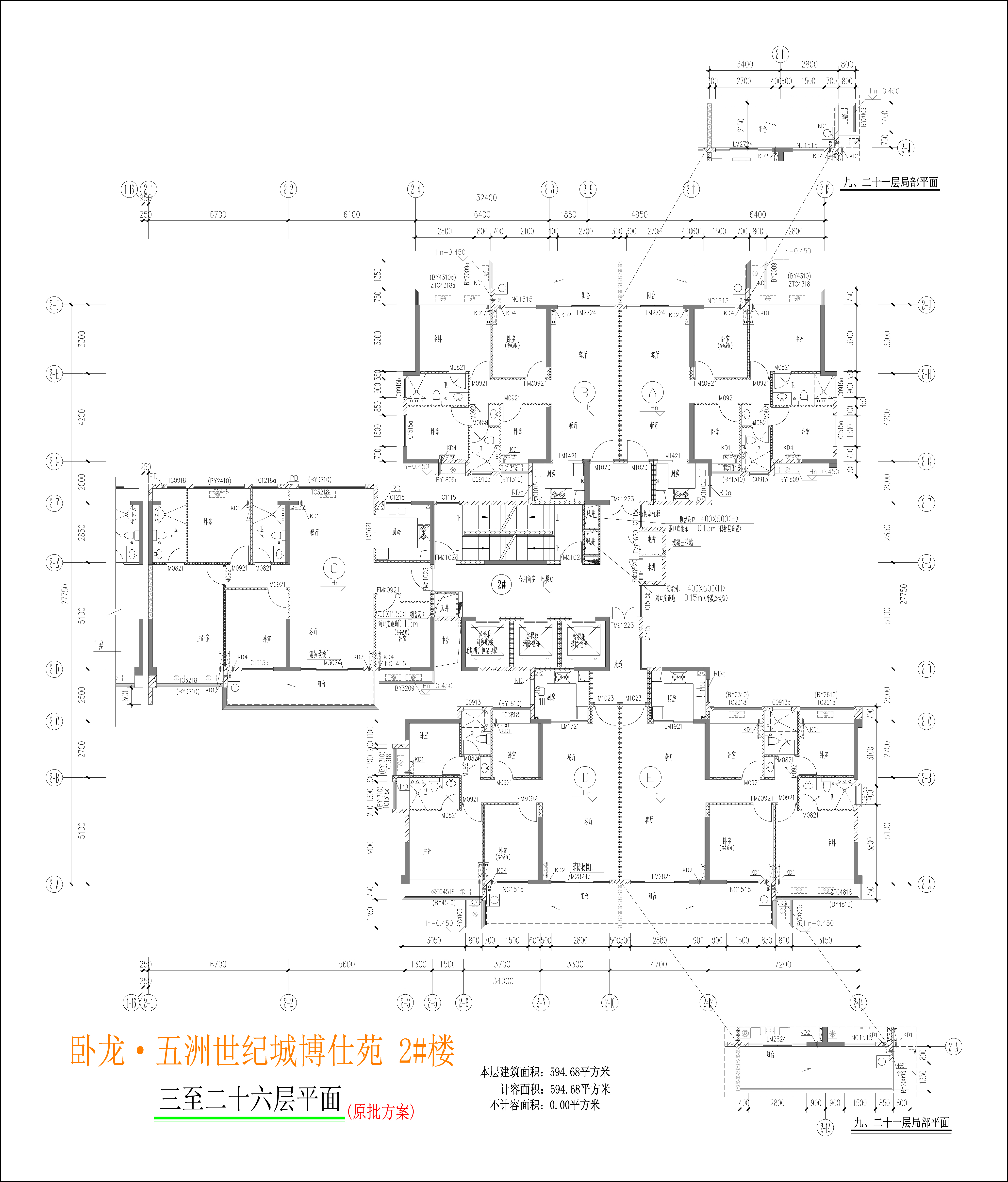 2楼三至二十六层平面图.jpg