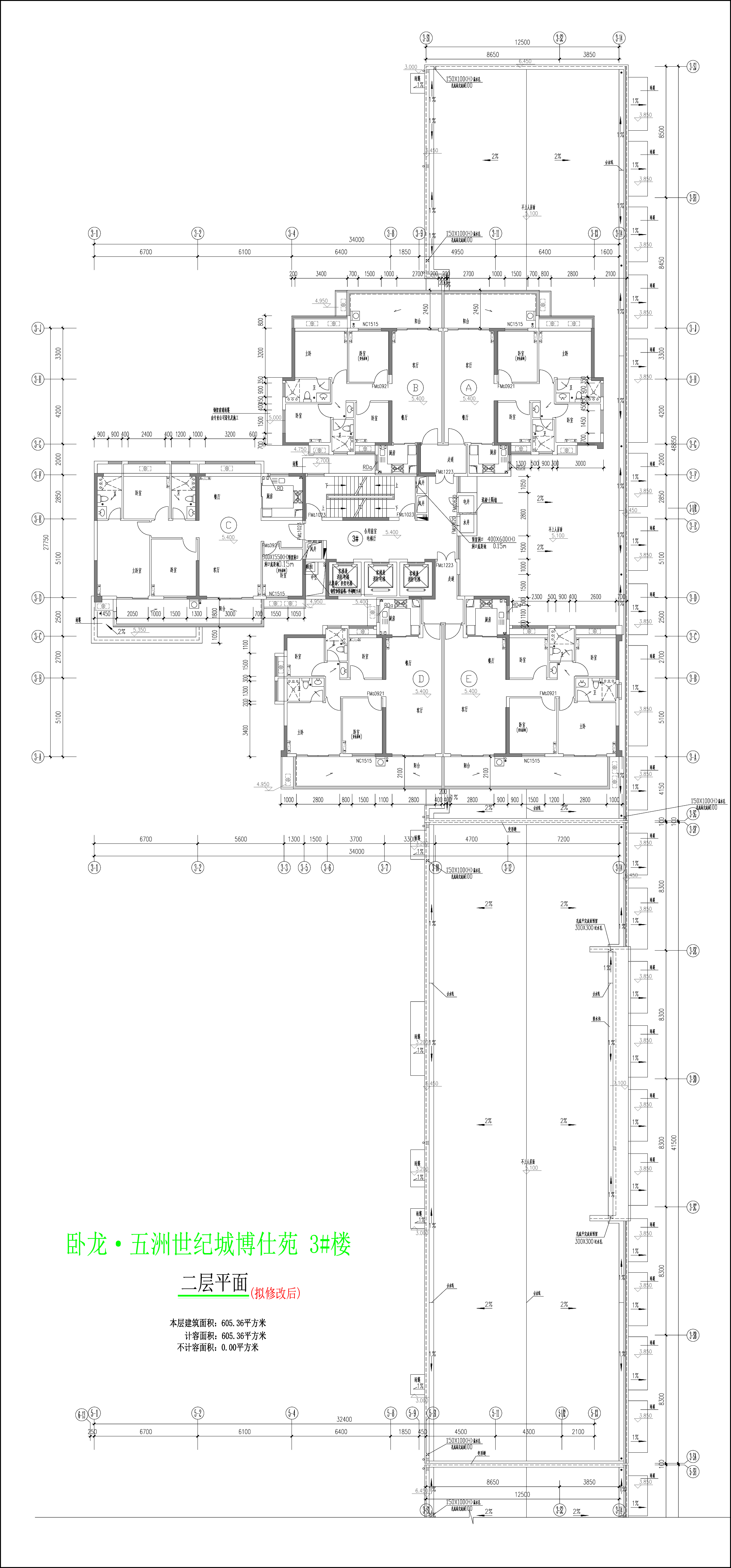 3楼二层平面图（拟修改后）.jpg