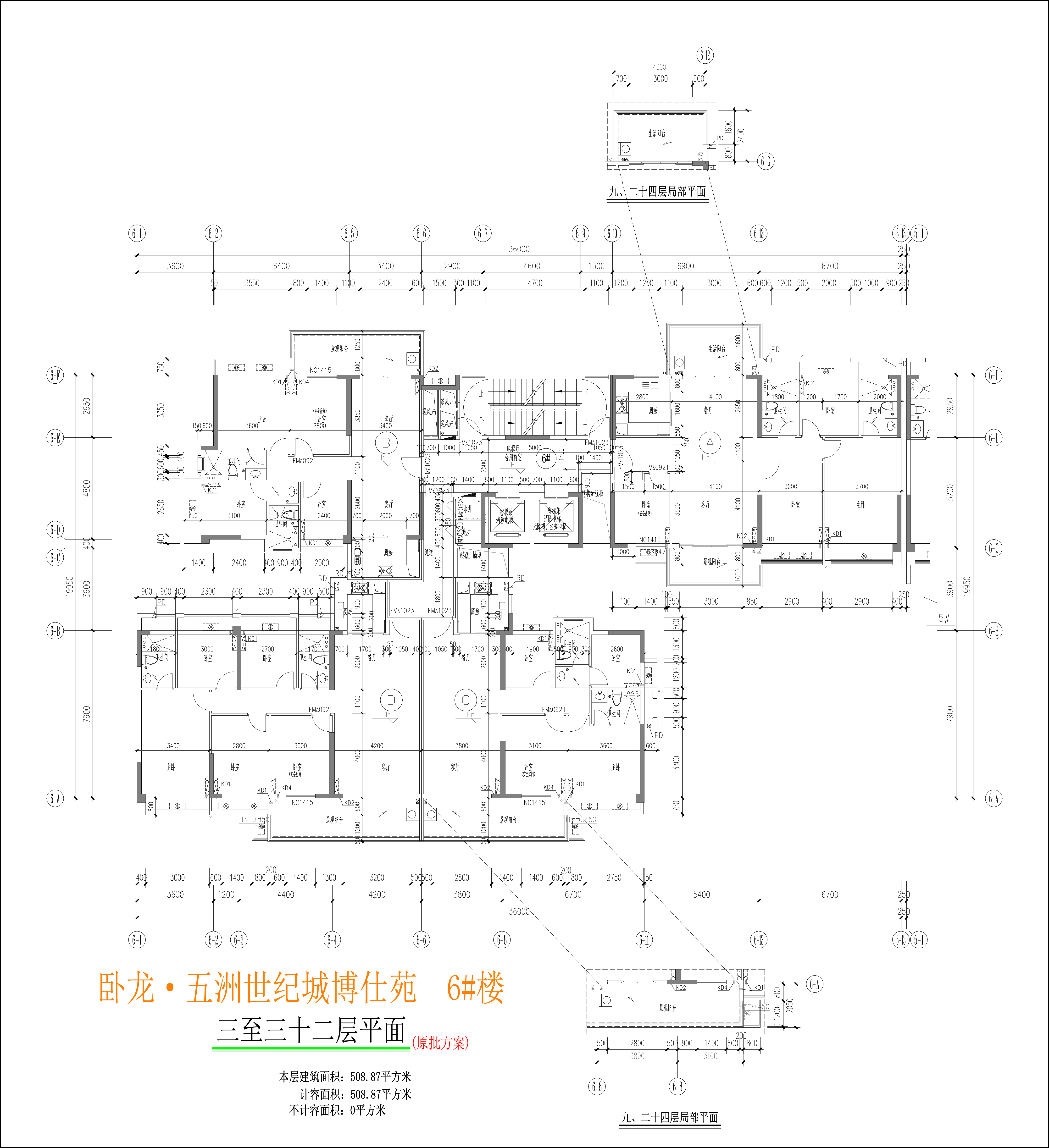 6楼三至三十二层平面图.jpg