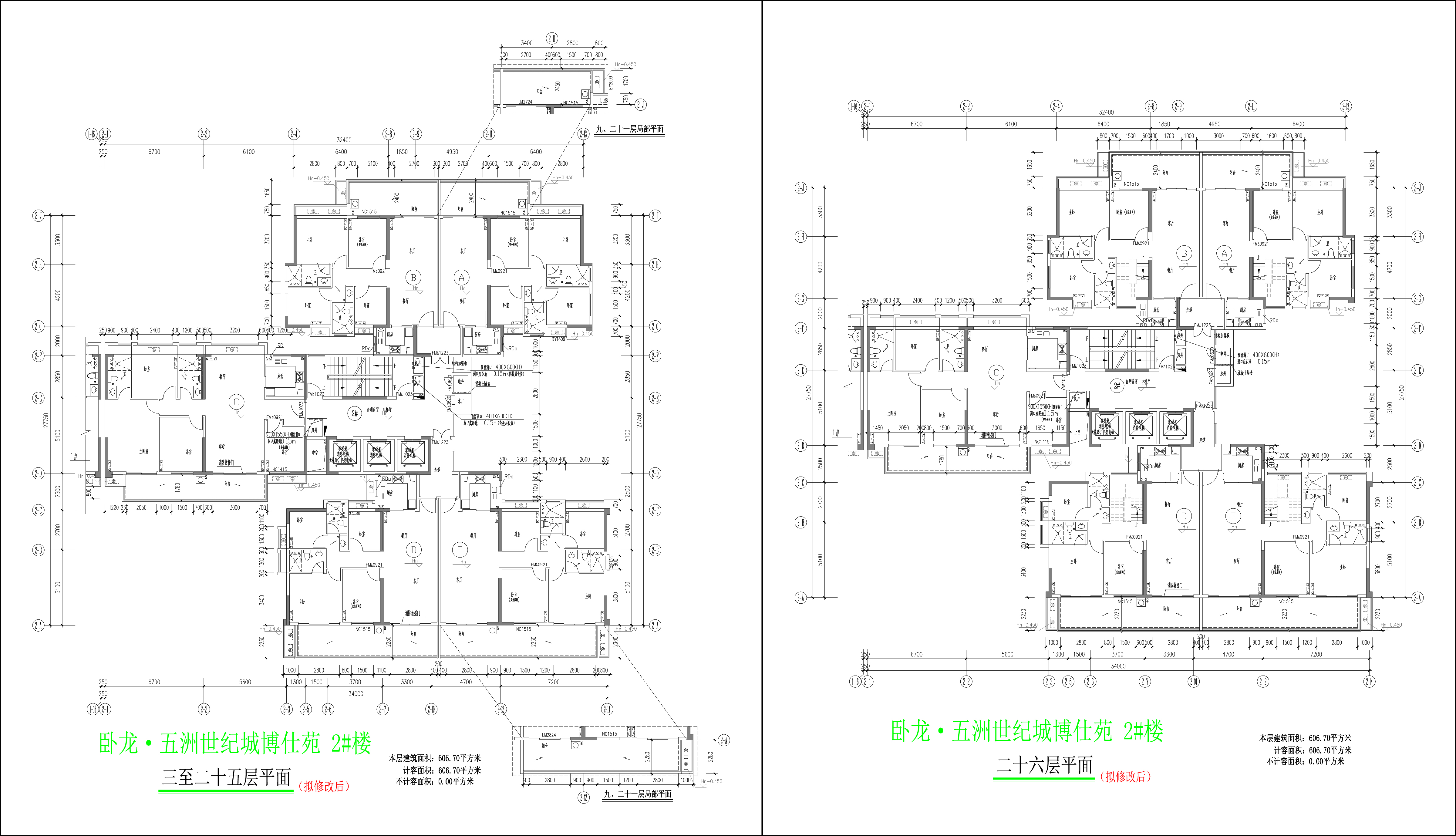 2楼三至二十六层平面图（拟修改后）.jpg