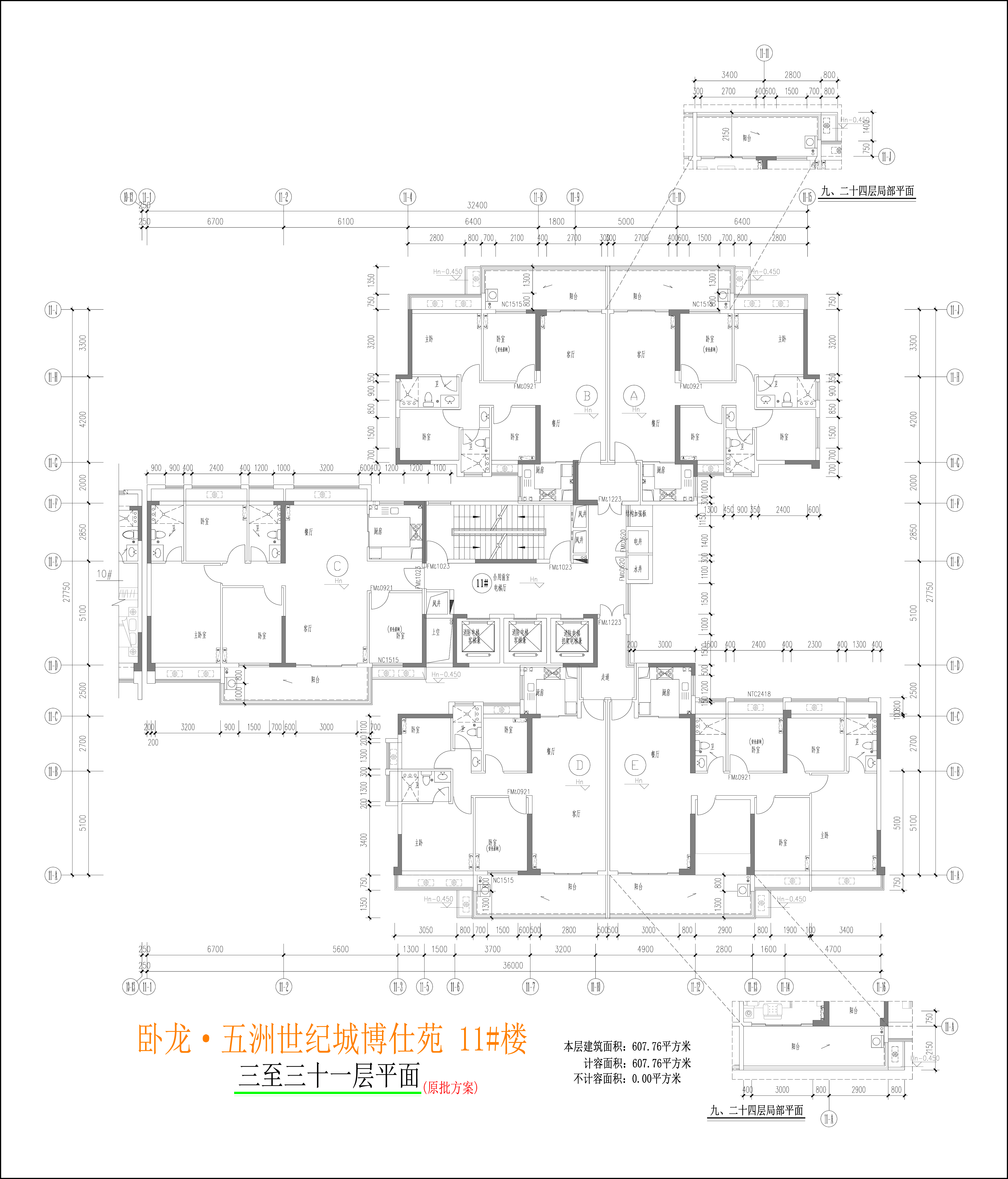 11楼三至三十一层平面图.jpg