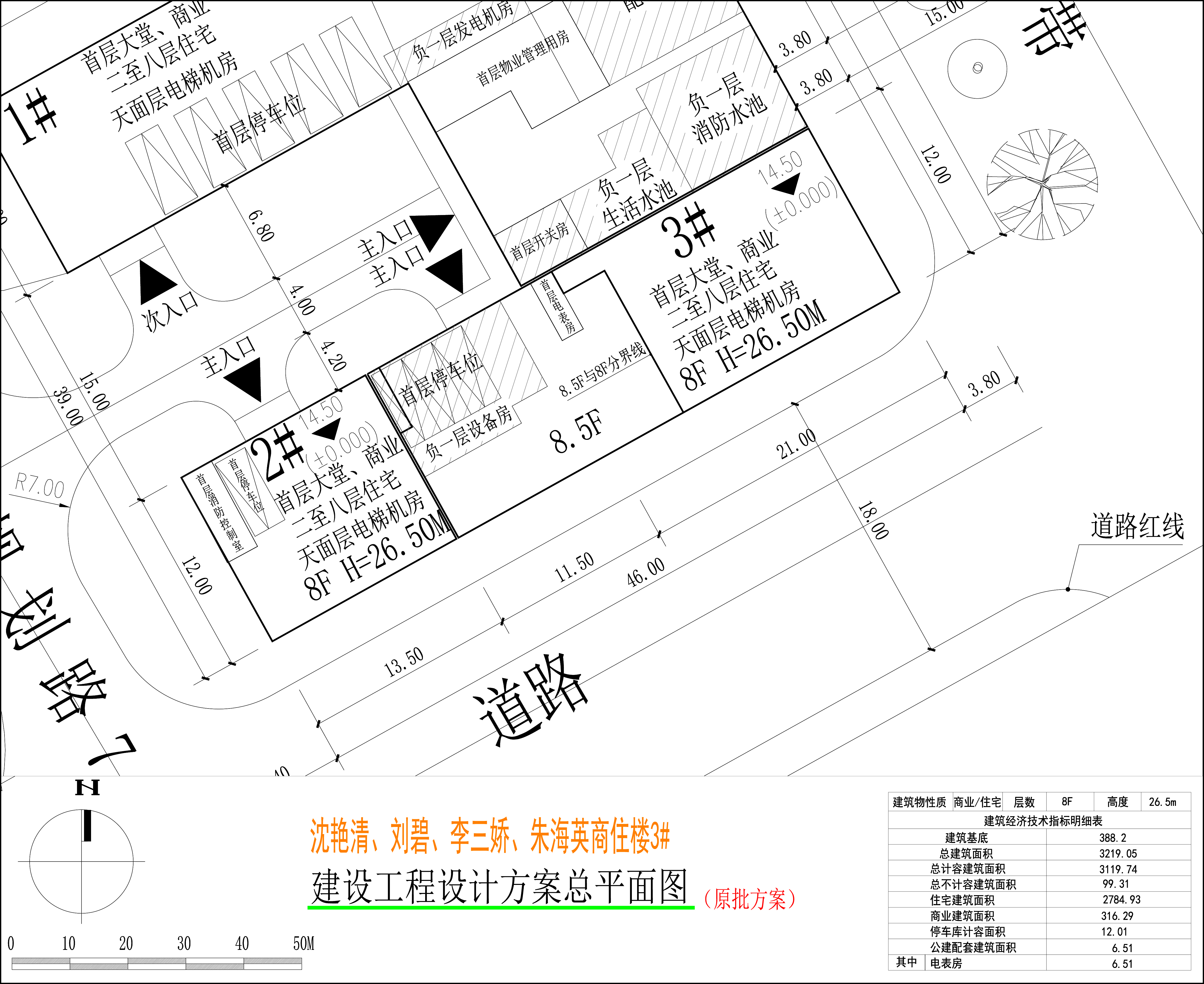 小总平.jpg