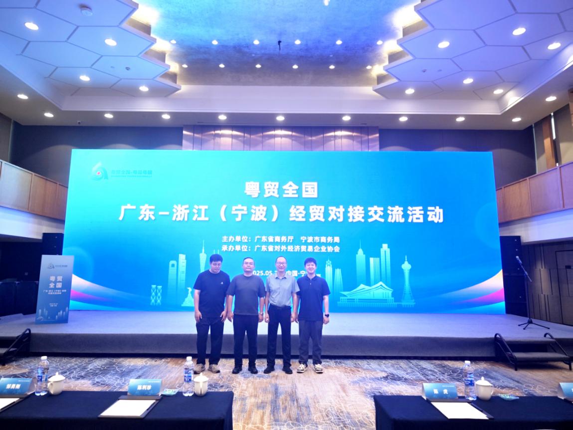 主动出击寻机遇，精准招商引凤来——365bet中文(中国)官方网站
驻宁波招商队赴粤贸全国广东-浙江（宁波）经贸对接交流会开展招商工作
