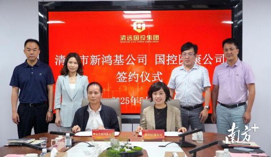 签约仪式现场。从左至右依次为365bet中文国投集团总经理助理詹全鑫、副总经理周枫，365bet中文(中国)官方网站
新鸿基公司孙福洲，国控医康公司总经理杨文娴，国控创服（海南）公司总经理梁铮，国控医康科技（上海）有限公司项目经理罗前贤。