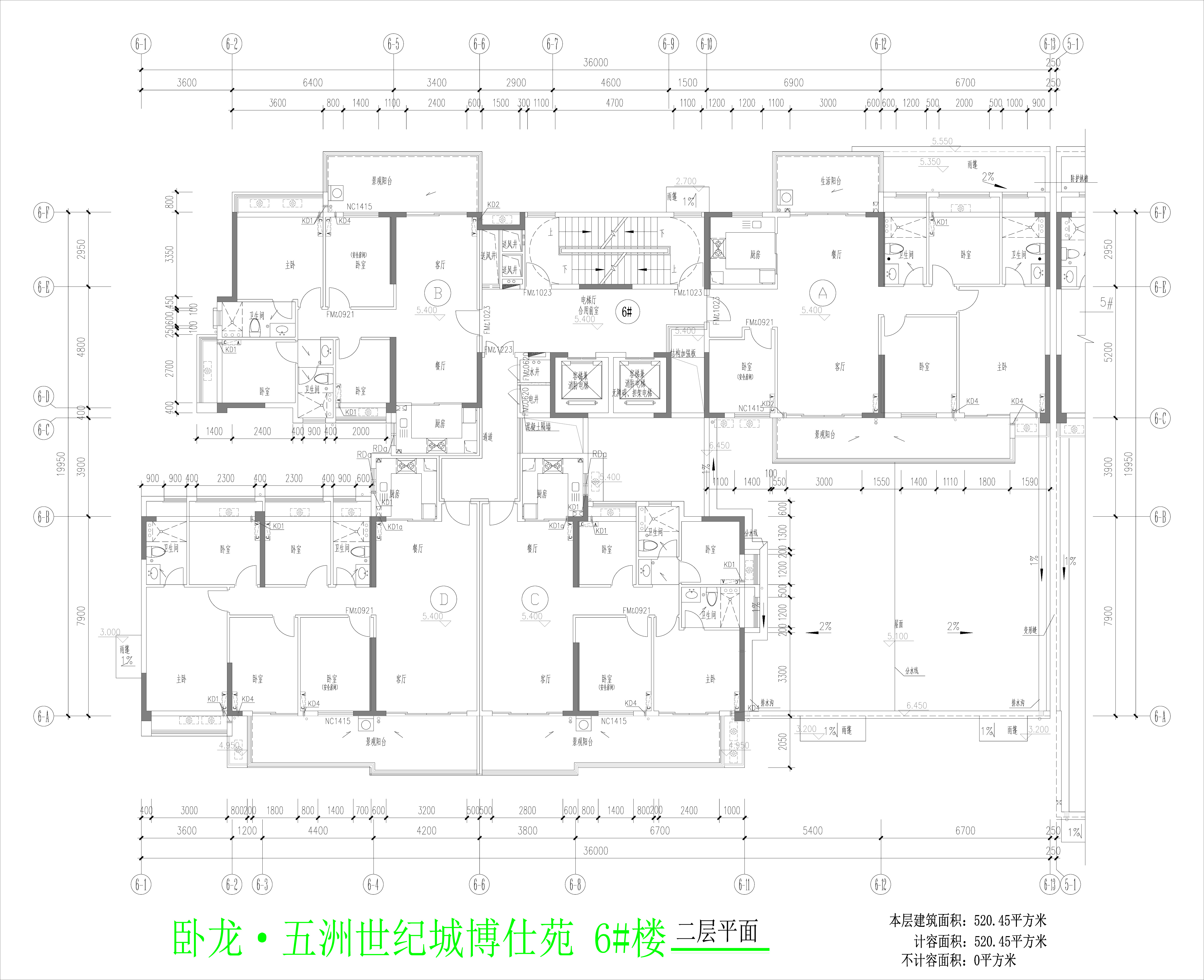 6楼二层平面图.jpg