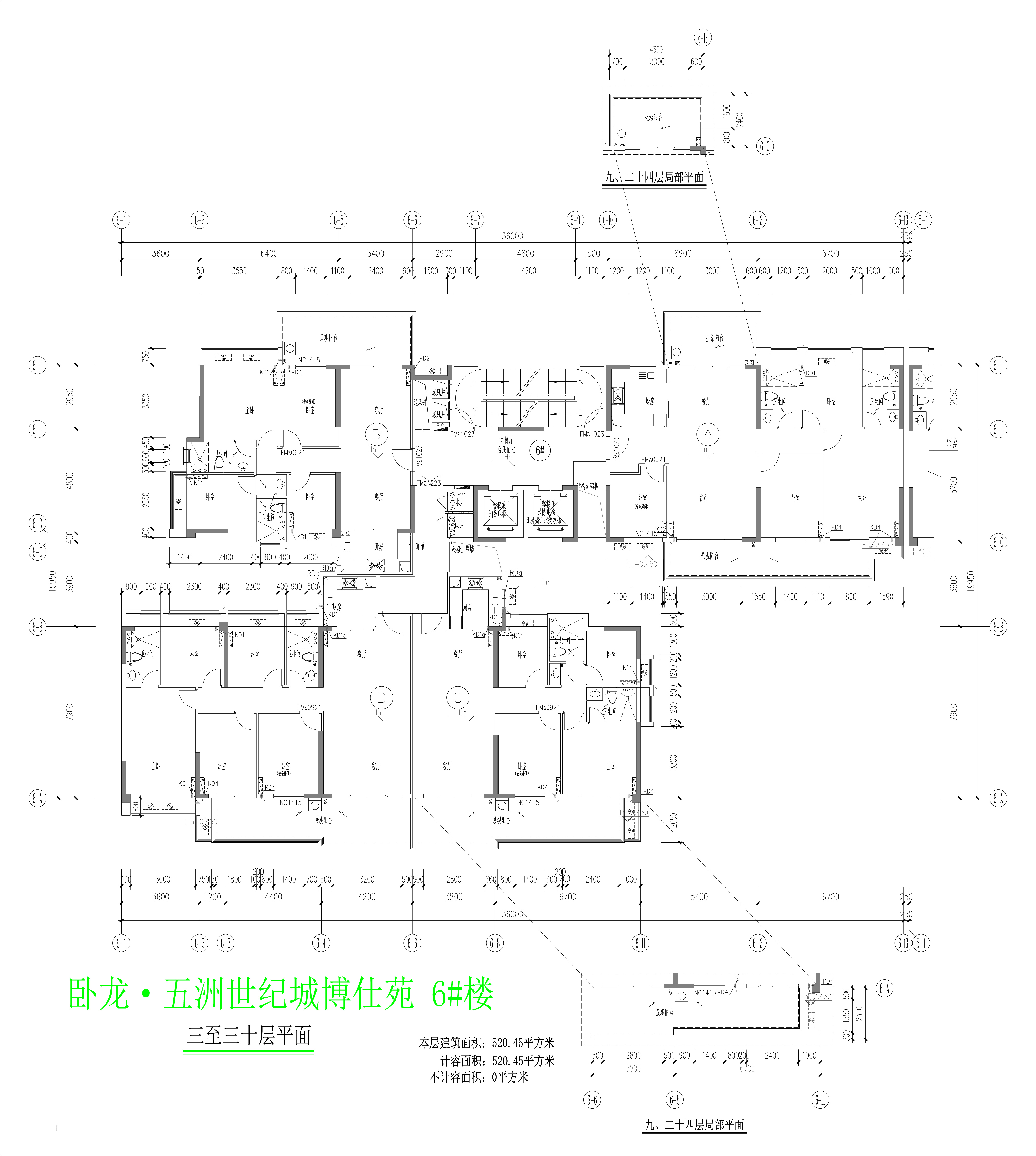 6楼三至三十层平面图.jpg
