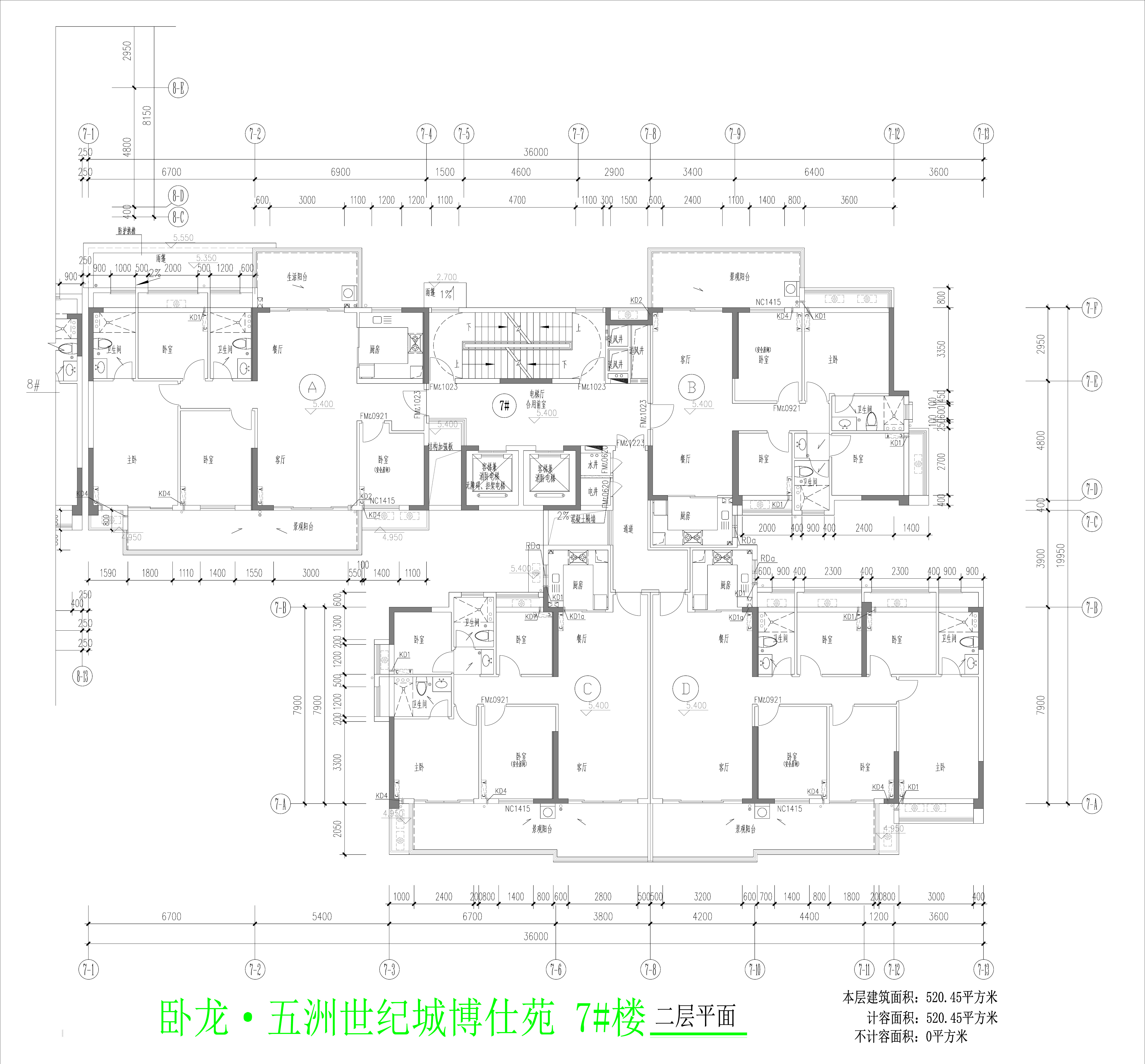 7楼二层平面图.jpg
