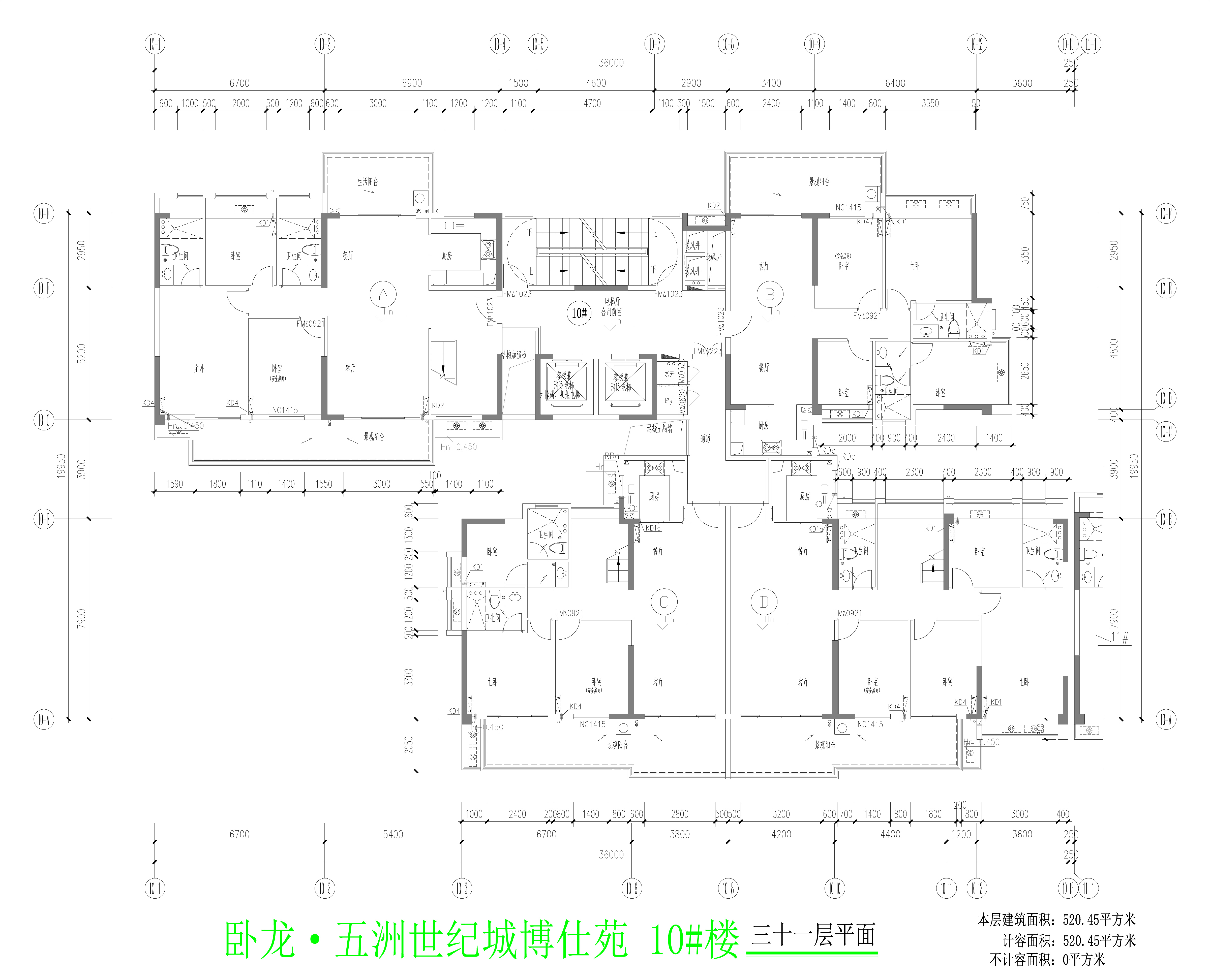 10楼三十一层平面图.jpg