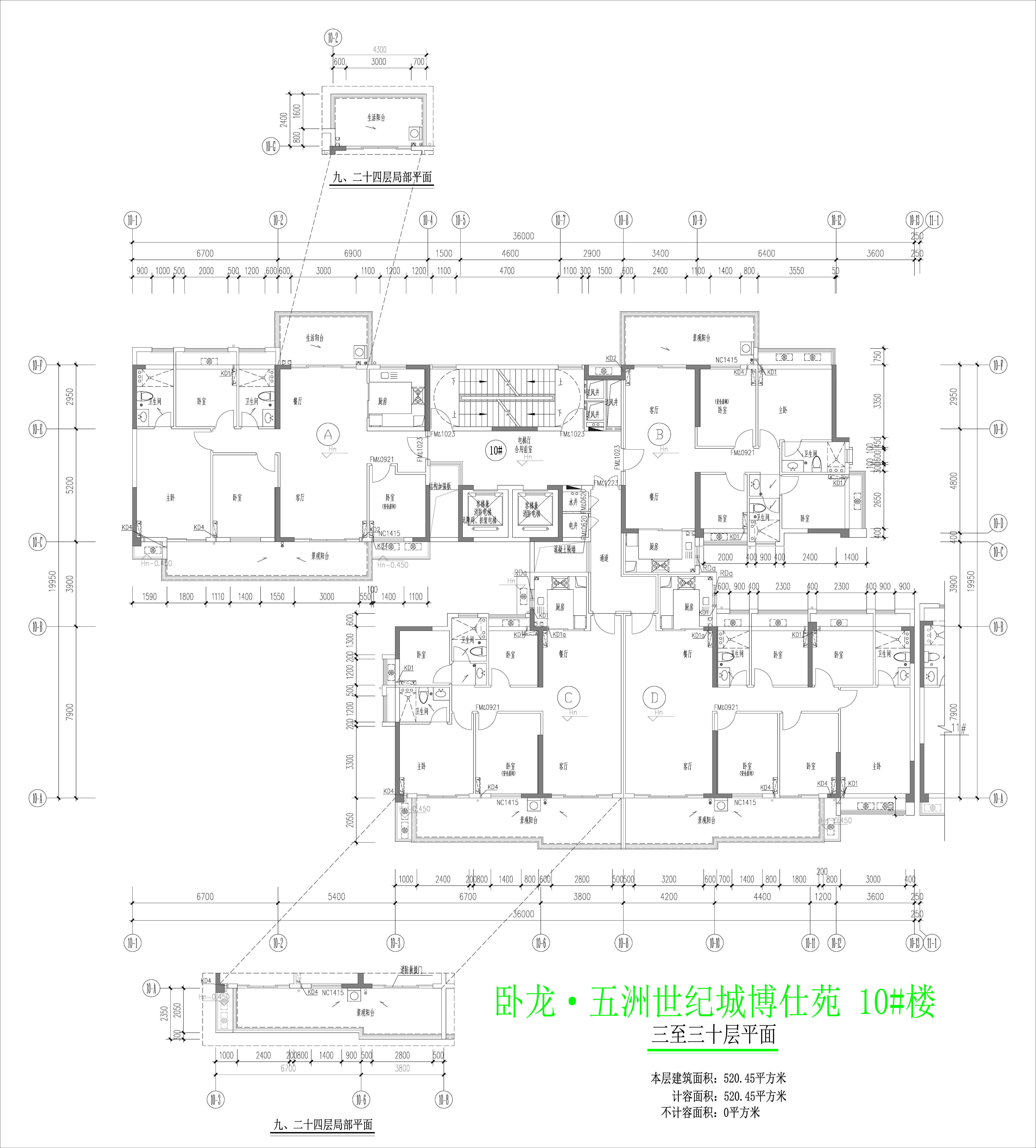 10楼三至三十层平面图.jpg