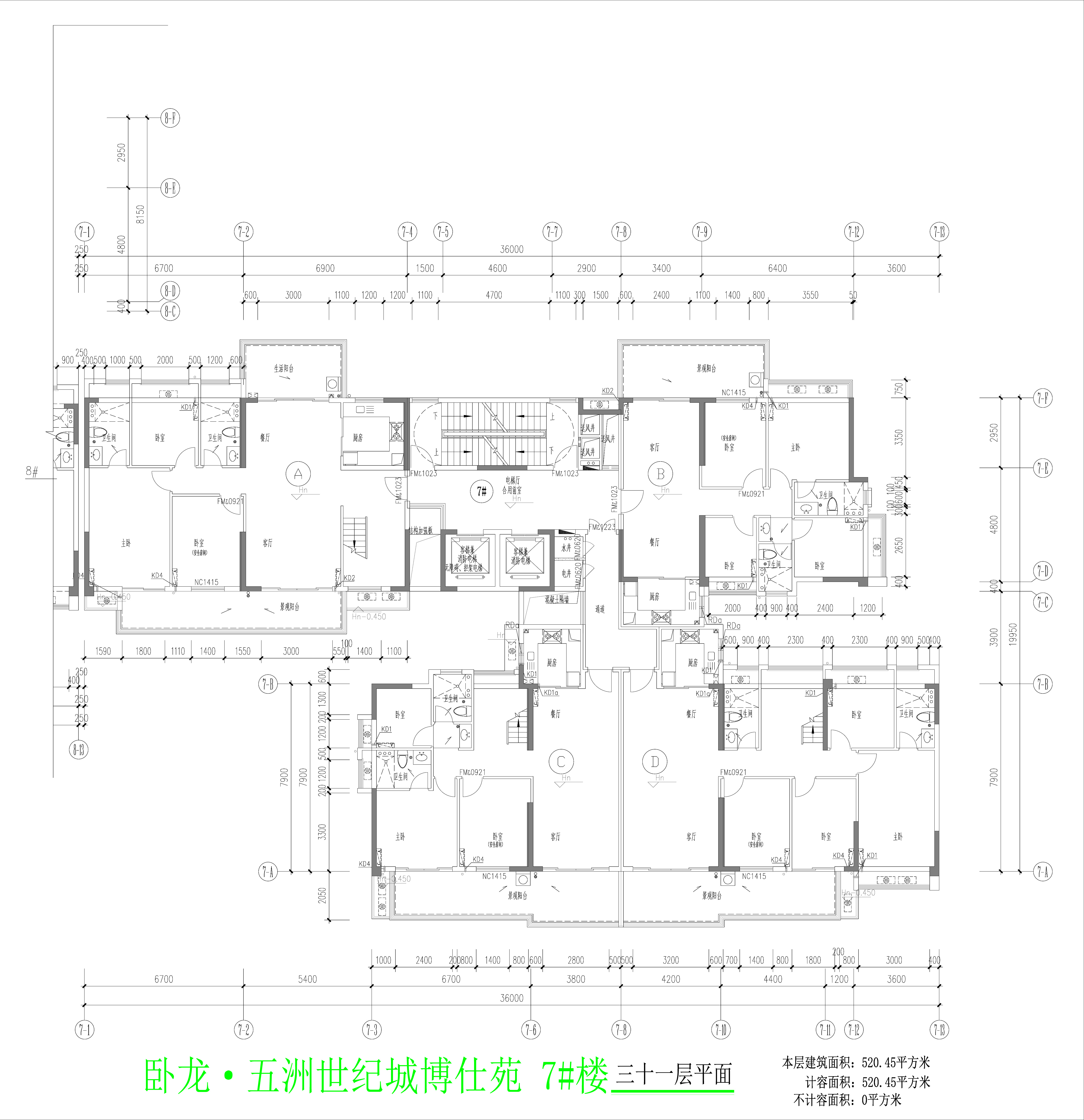 7楼三十一层平面图.jpg