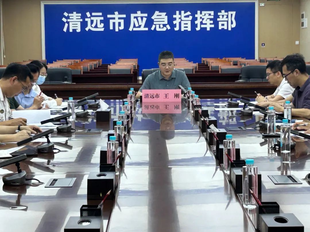 365bet中文(中国)官方网站
安委办召开端午节假期安全风险分析研判会议