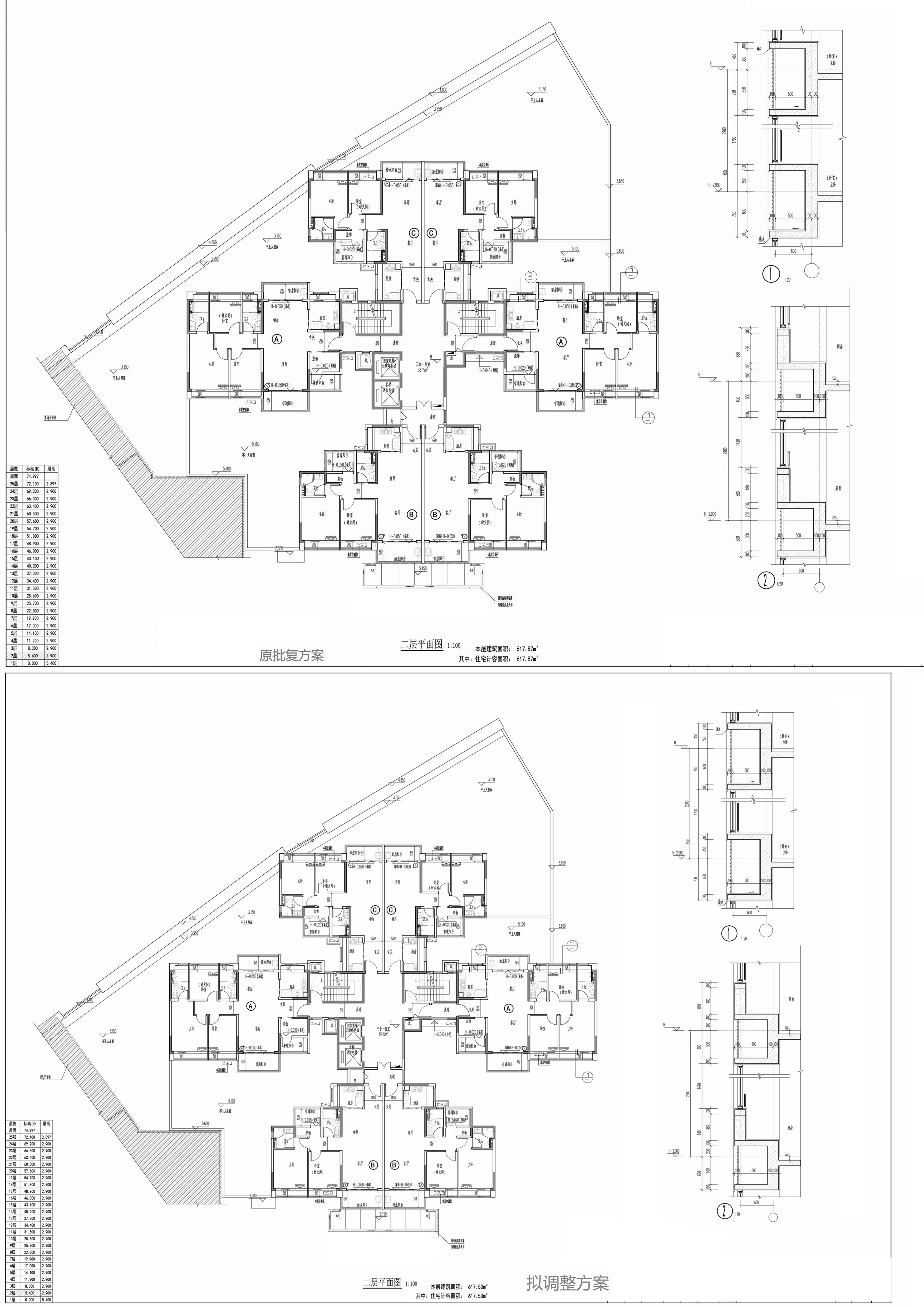 二层平面图 拷贝.jpg