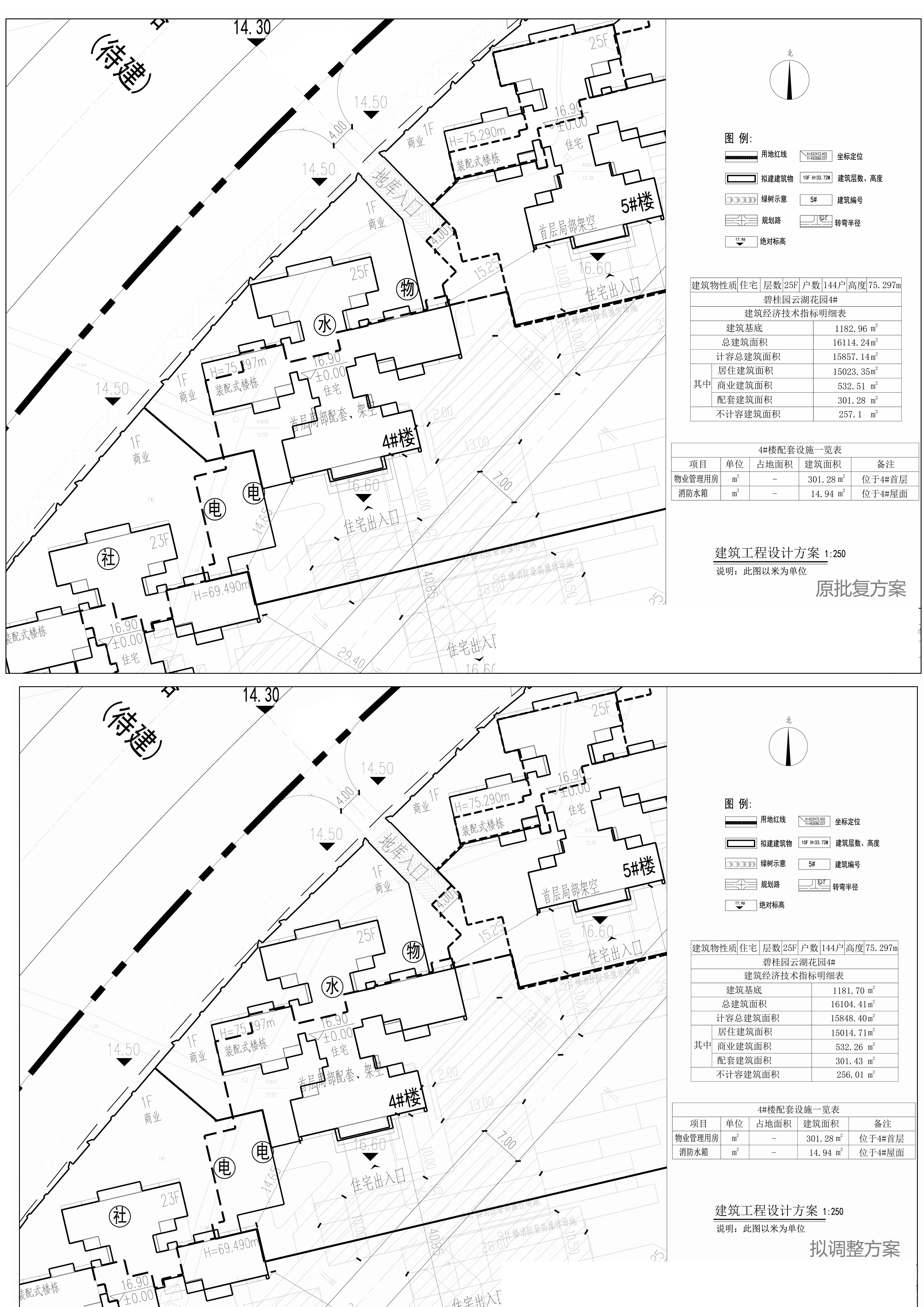 建设工程方案图 拷贝.jpg