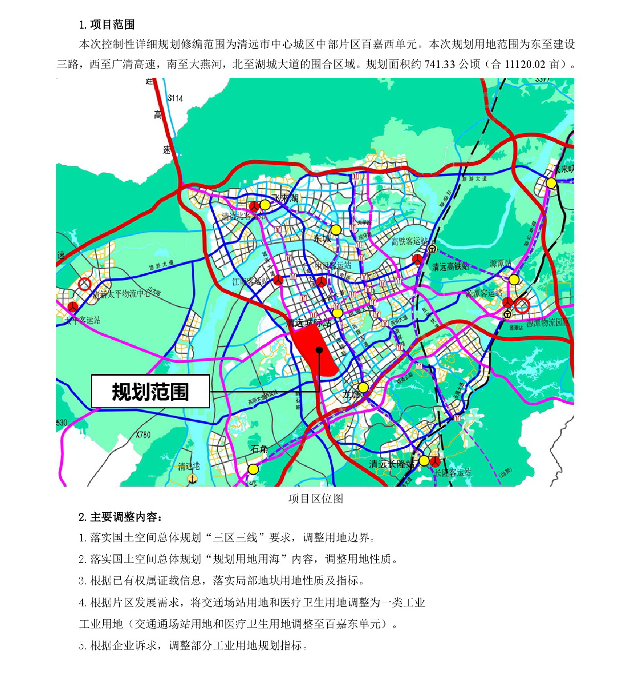 网站公示《365bet中文(中国)官方网站
中心城区中部片区百嘉西单元控制性详细规划修编》批前草案公示-002.jpg