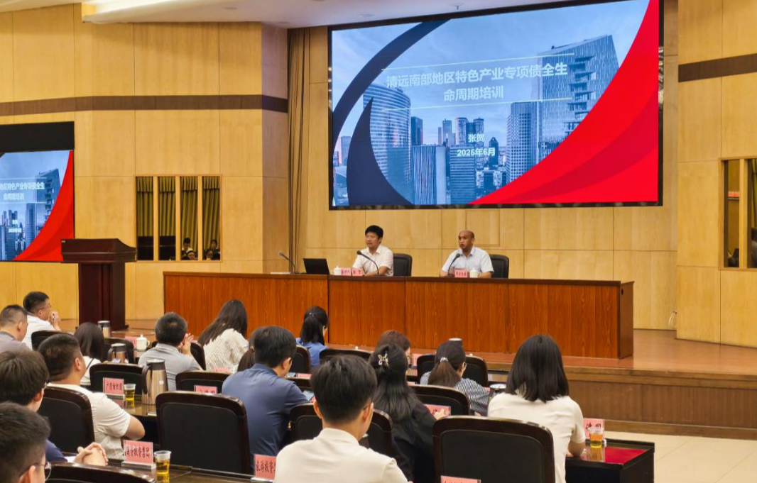 365bet中文(中国)官方网站
发展和改革局举办全市金融政策宣讲培训会