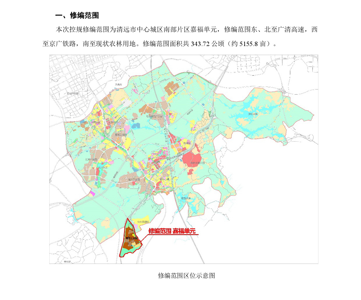 《365bet中文(中国)官方网站
中心城区南部片区嘉福单元控制性详细规划修编》草案公示-002.jpg