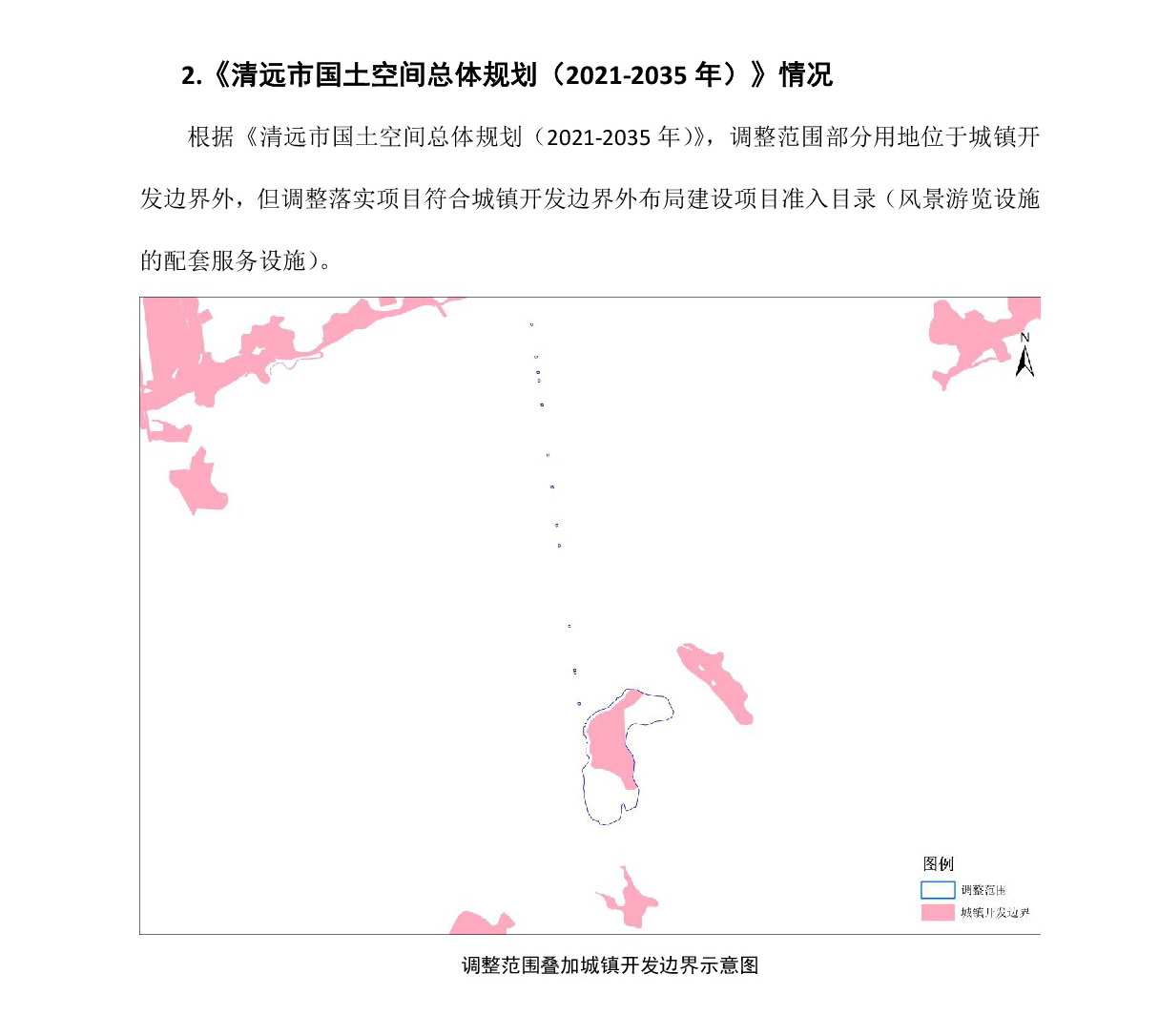 网页公示《365bet中文(中国)官方网站
银盏旅游单元YZ-C、YZ-D街坊控制性详细规划局部调整》草案公示-003.jpg