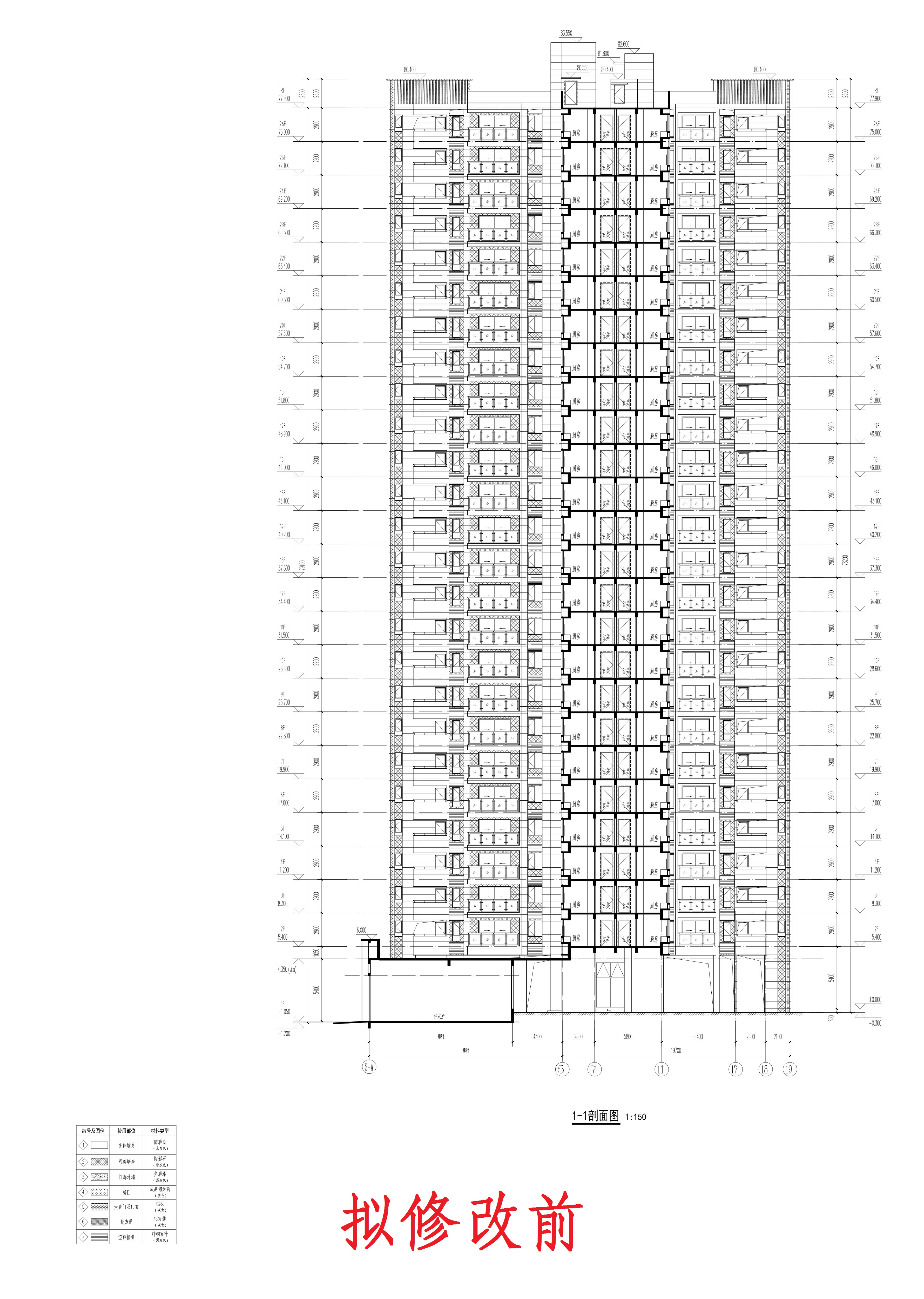 碧桂园天著花园20立面5拟修改前_1.jpg