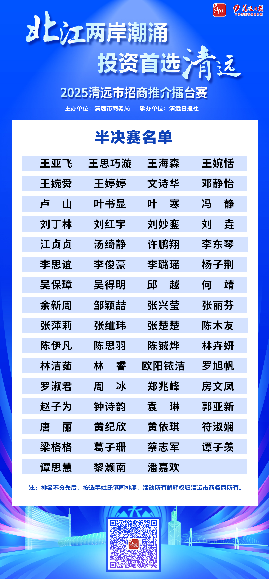 微信图片_20250627084427.jpg