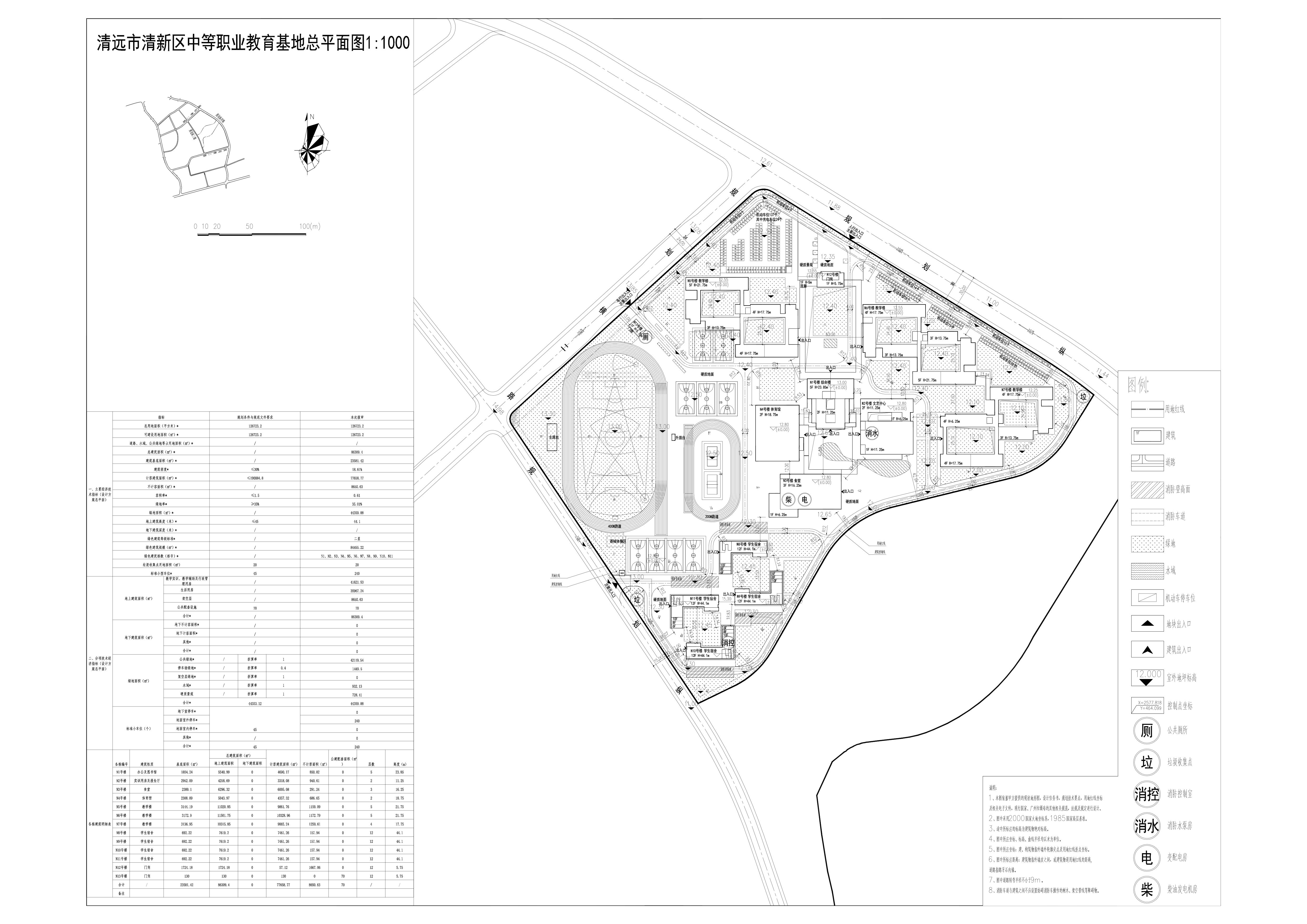 规划总平面图-北校区.jpg