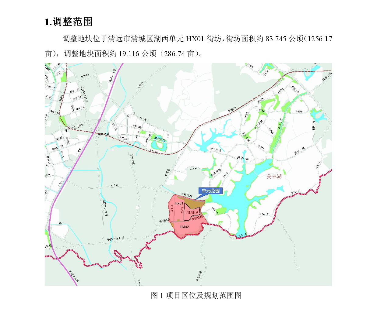 网站公示-002.jpg