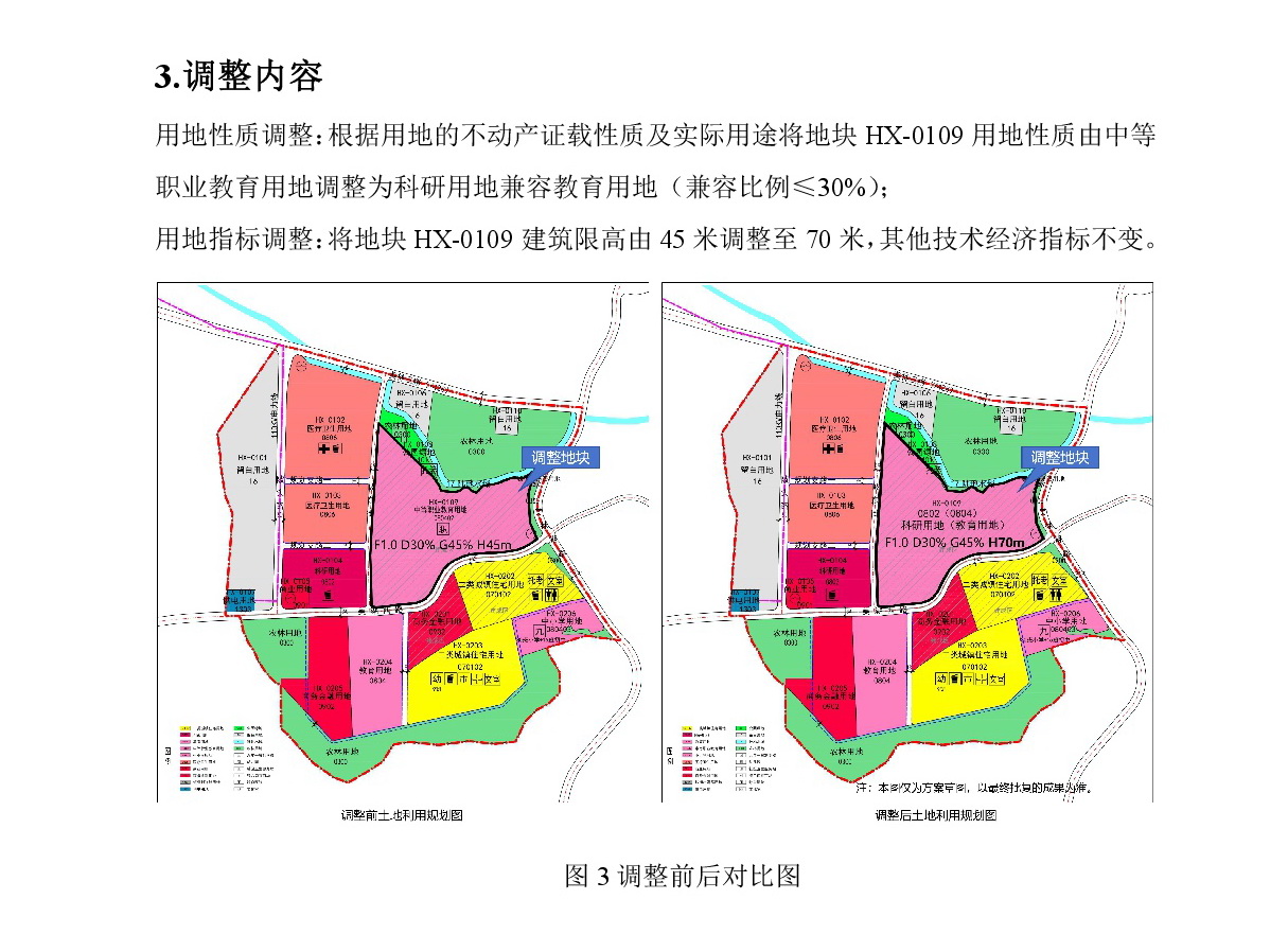 网站公示-004.jpg