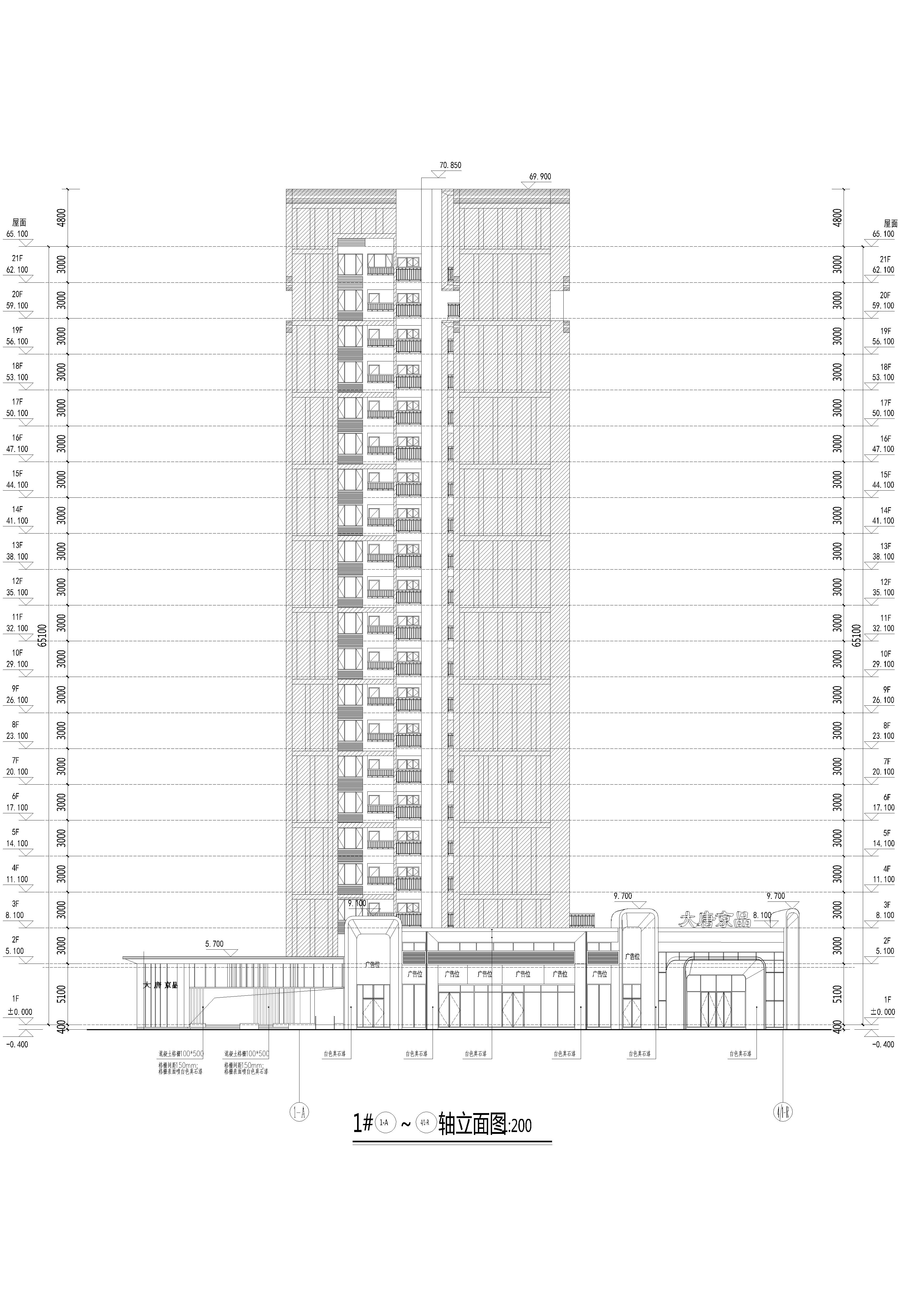 1A-R轴外立面.jpg