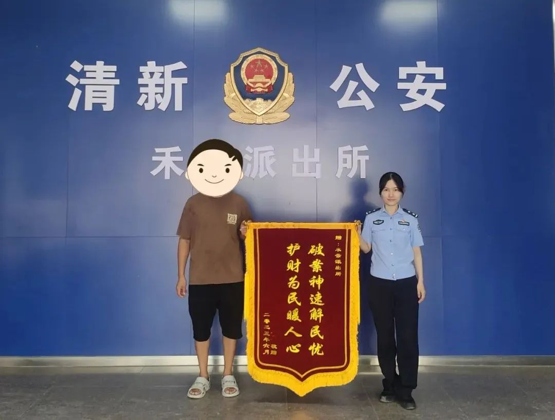 谋生工具被盗？必须追回！