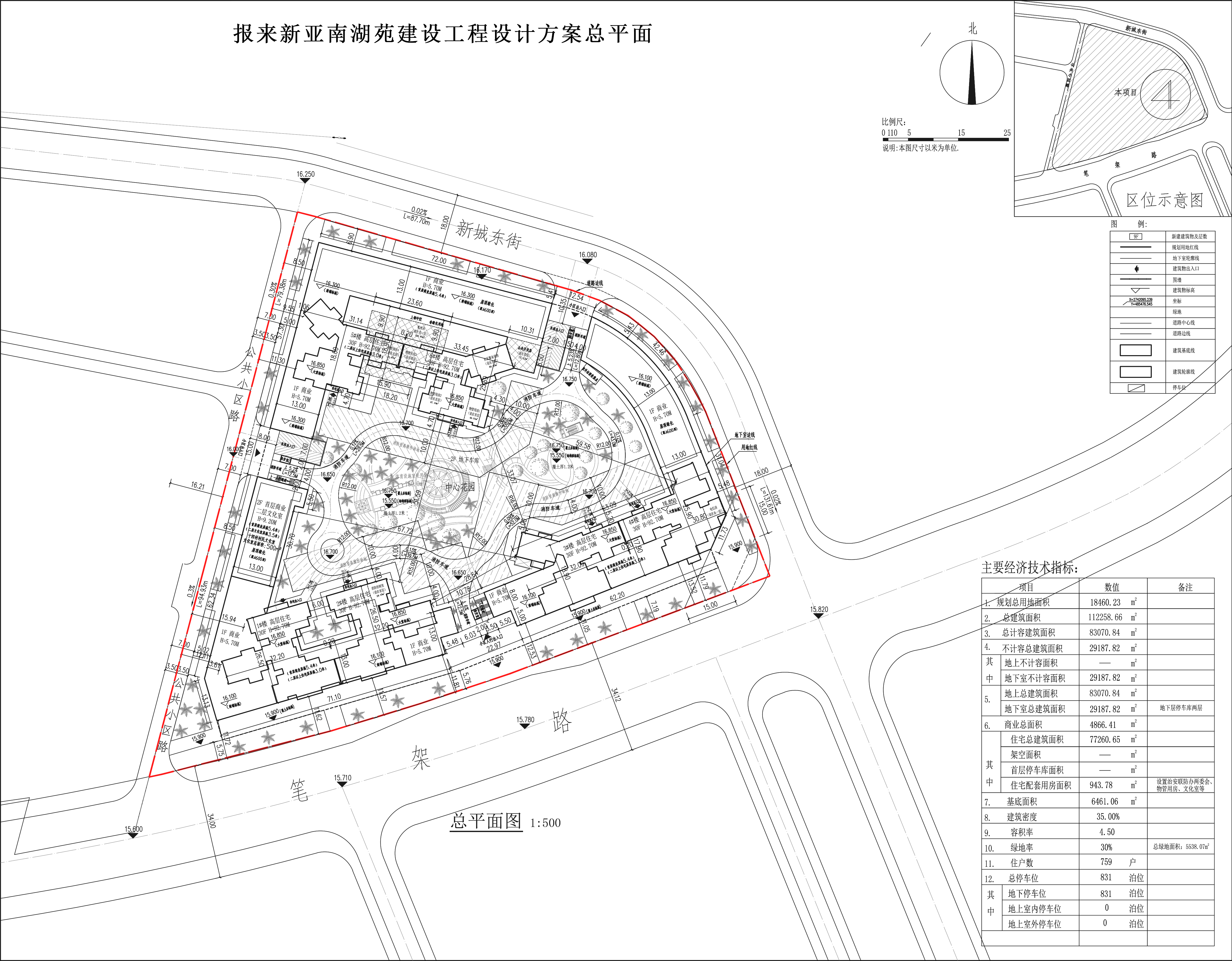 新亚南湖苑建筑总平面图.jpg