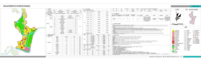 05南冲片区E单元法定图则公示_调整大小---s.jpg